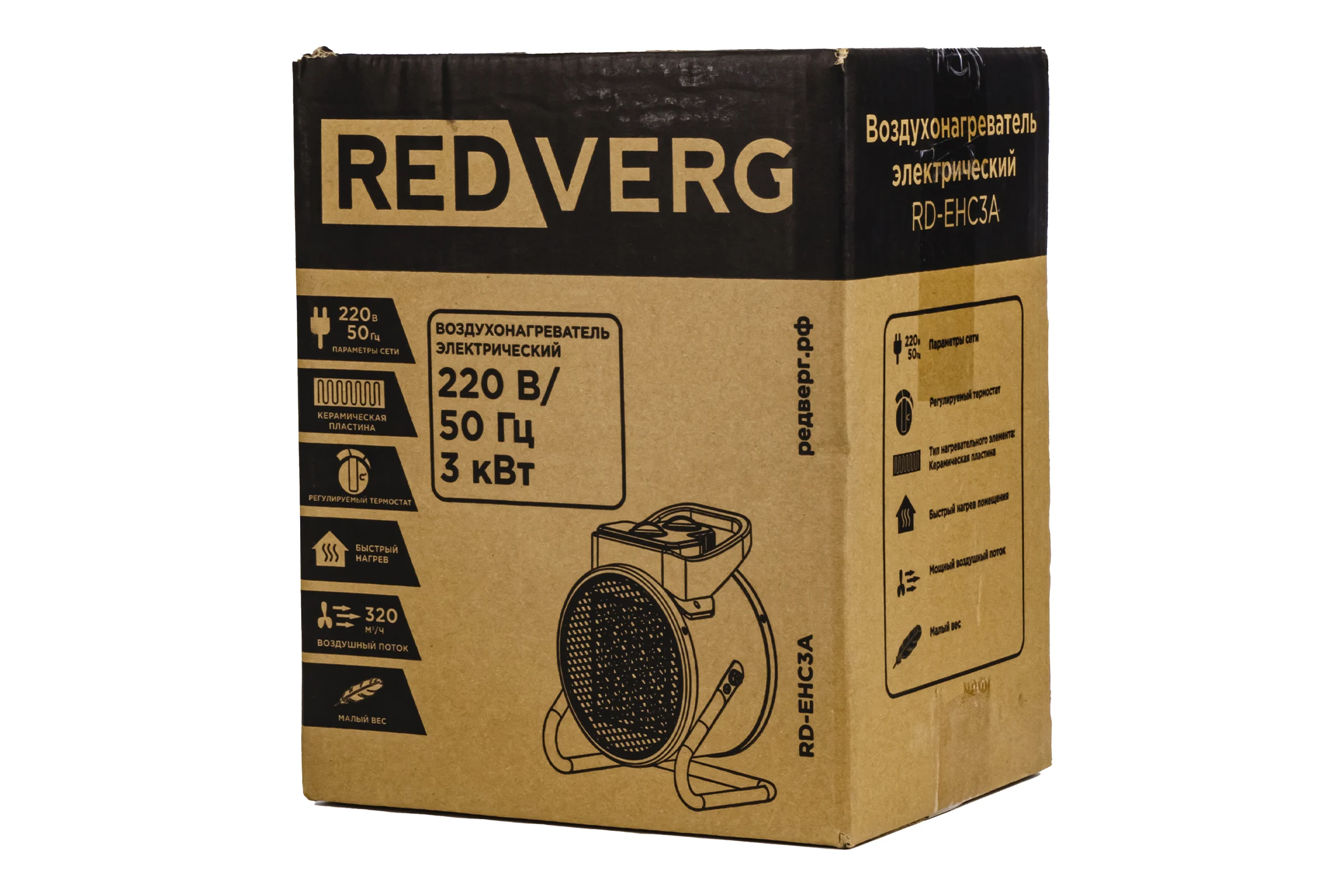 Воздухонагреватель электрический REDVERG RD-EHC3A 00006752965