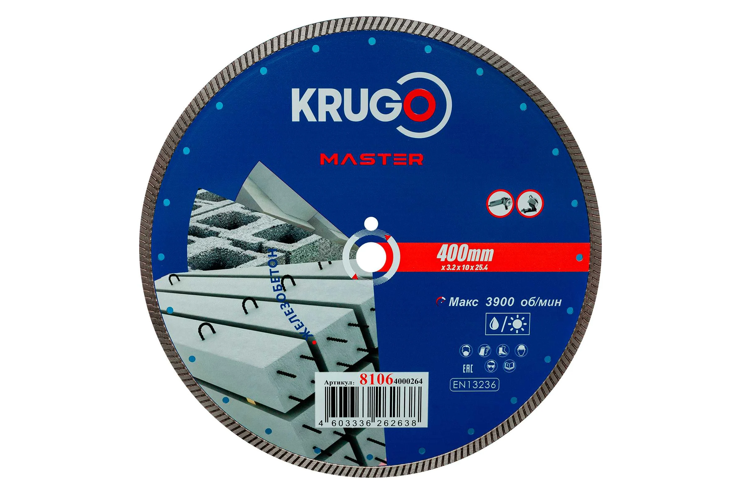 Диск алмазный Турбо по железобетону KRUGO MASTER 400х3.2х25.4х12 мм 81064000264