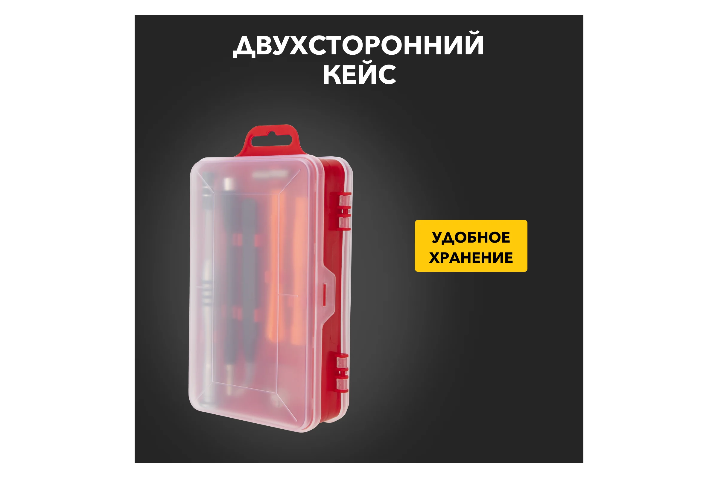 Набор отверток с битами для точных работ KRANZ 114 предмета CR-V KR-12-4772