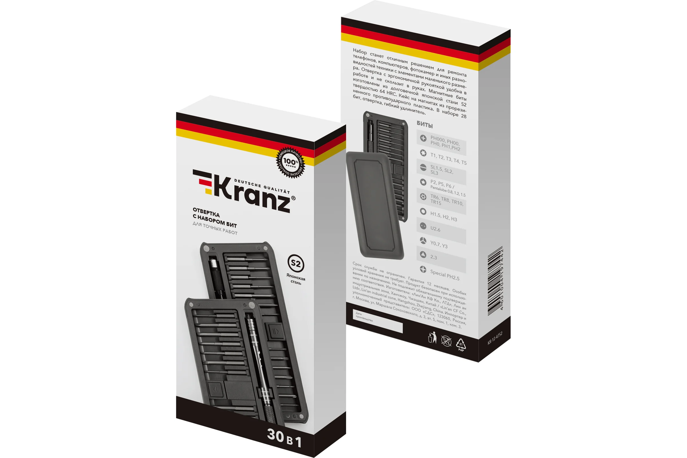 Набор отверток с битами KRANZ RA-02, для точных работ, сталь S2, 30 предметов, KR-12-4752