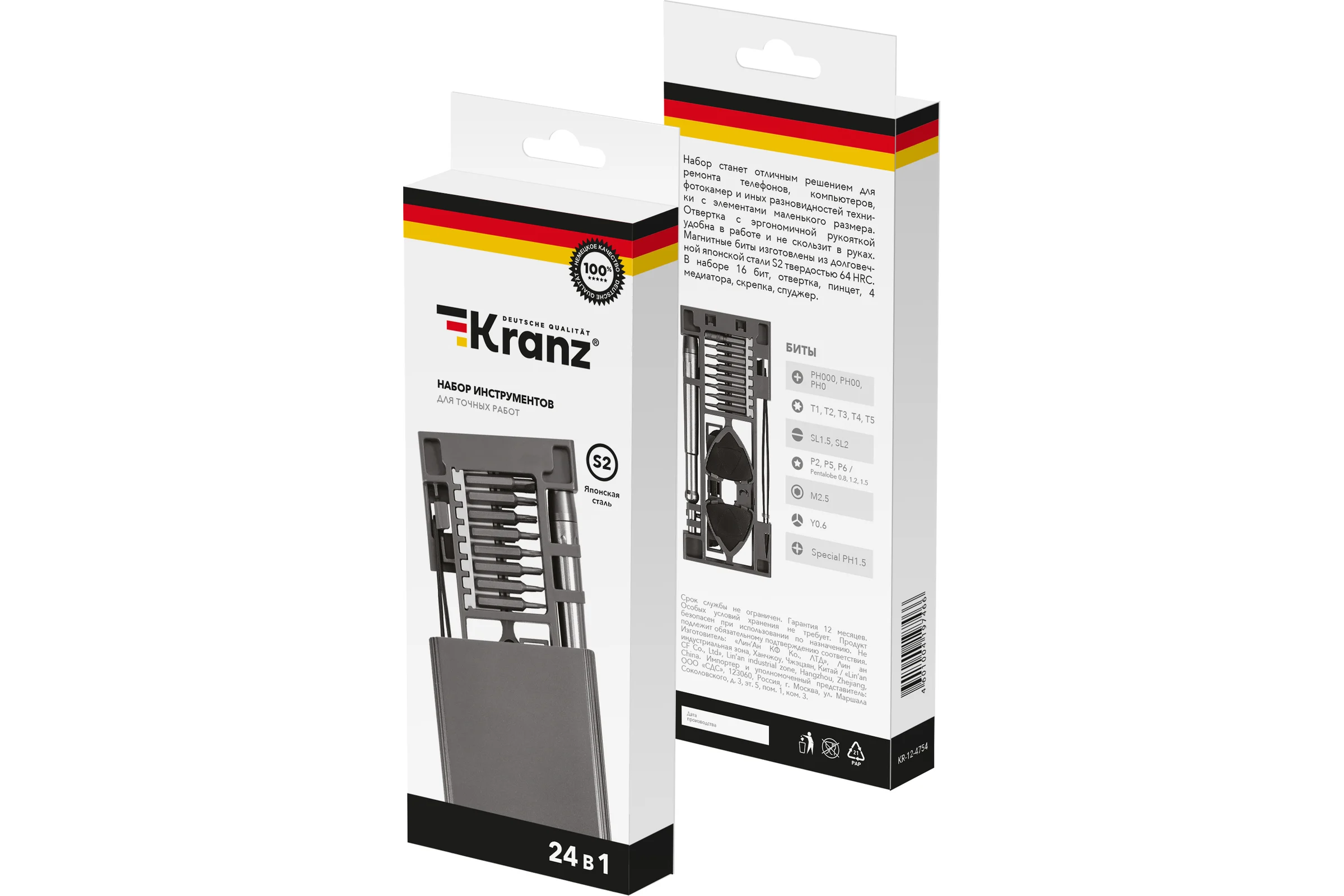 Отвертка с битами для точных работ KRANZ RA-04, сталь S2, 24 предмета KR-12-4754