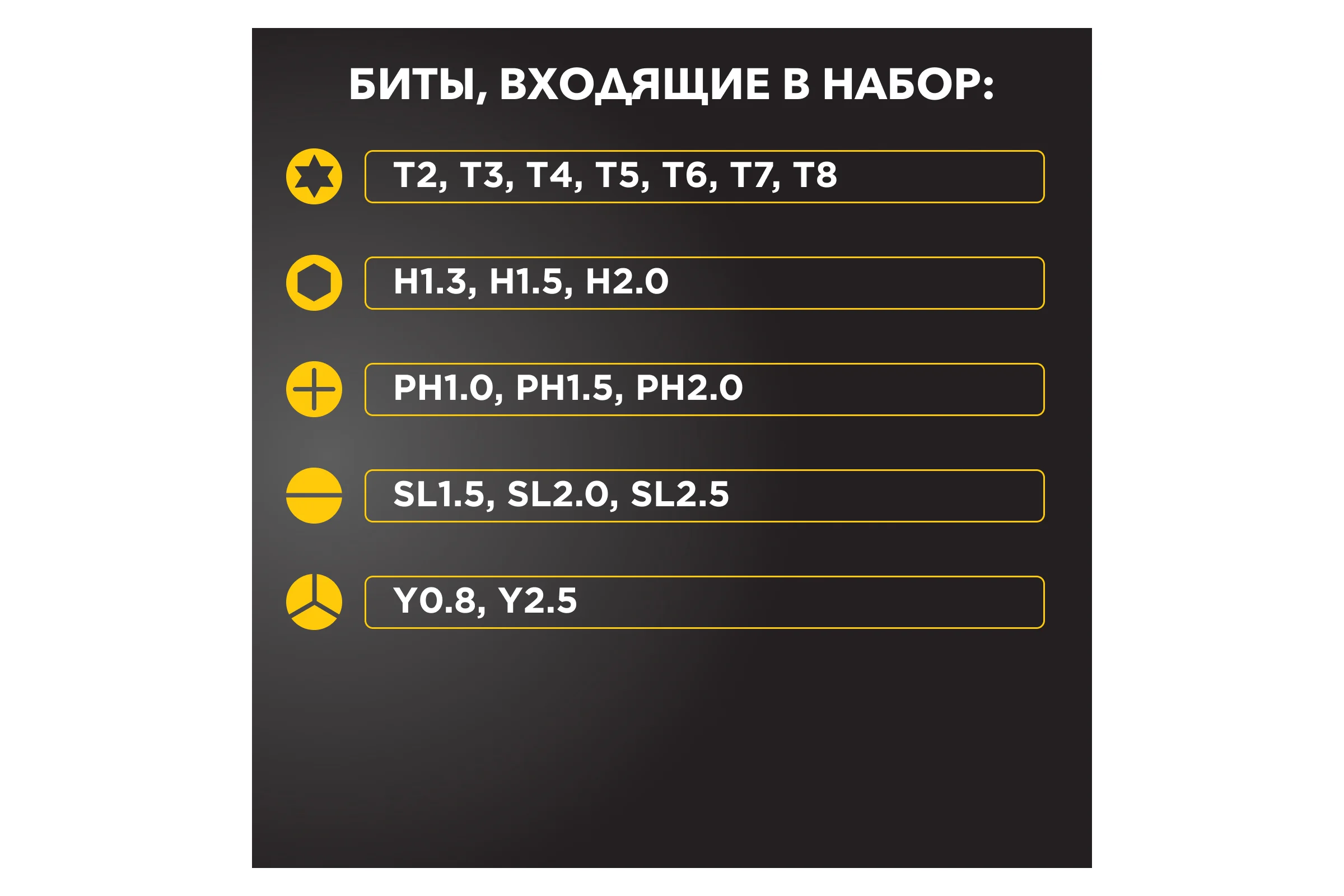 Отвертка с битами для точных работ KRANZ сталь S2, 37 предметов с чехлом KR-12-4776