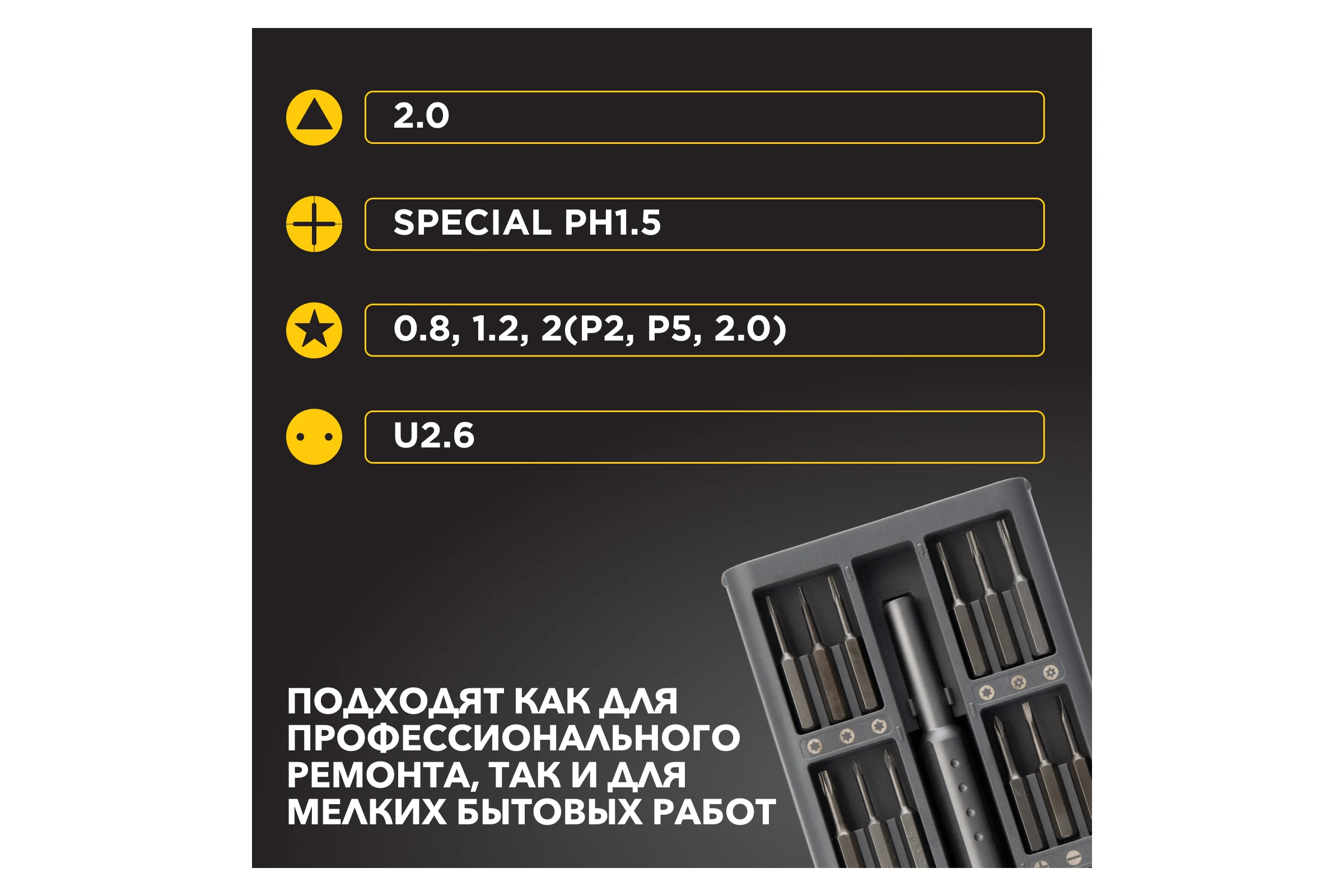 Отвертка с битами для точных работ KRANZ сталь S2, 37 предметов с чехлом KR-12-4776