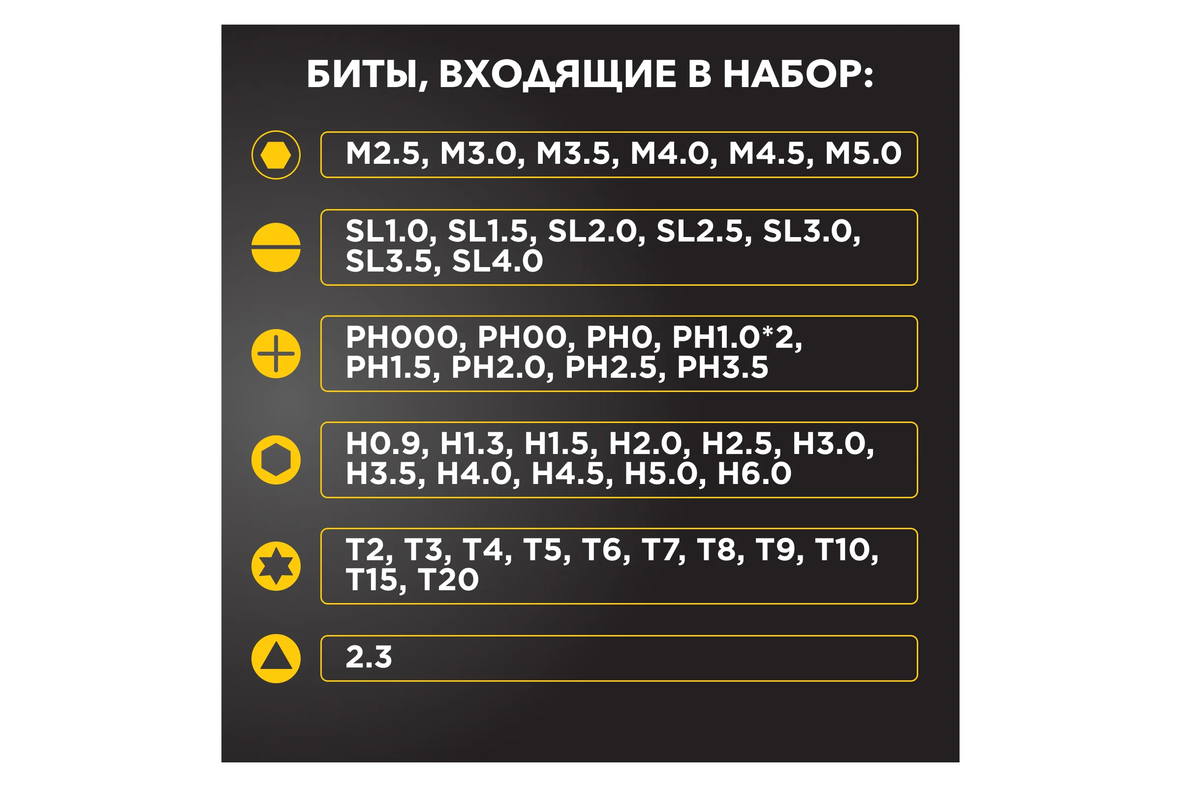 Отвертка с битами для точных работ KRANZ сталь S2, 62 предмета KR-12-4774