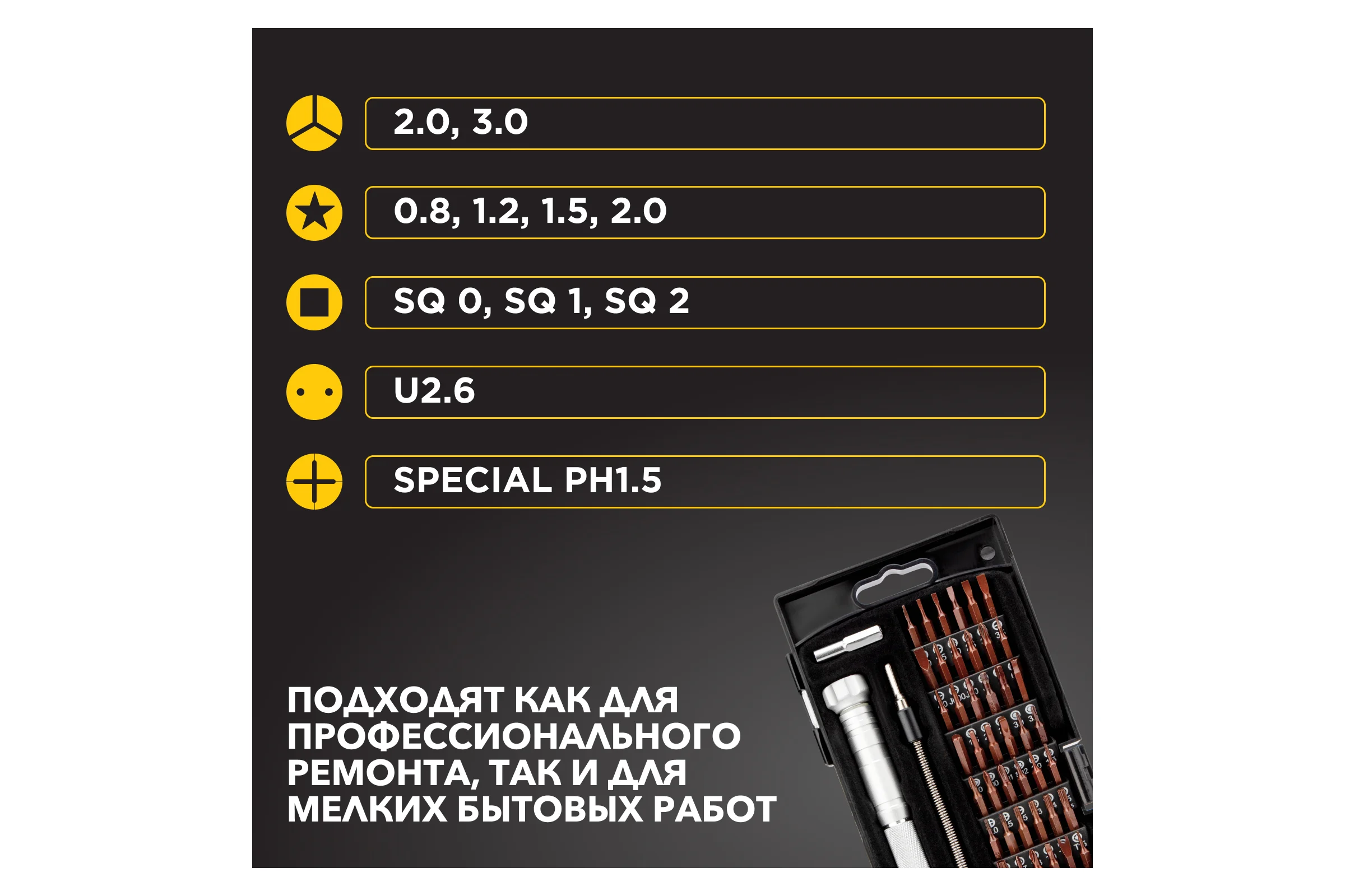Отвертка с битами для точных работ KRANZ сталь S2, 62 предмета KR-12-4774