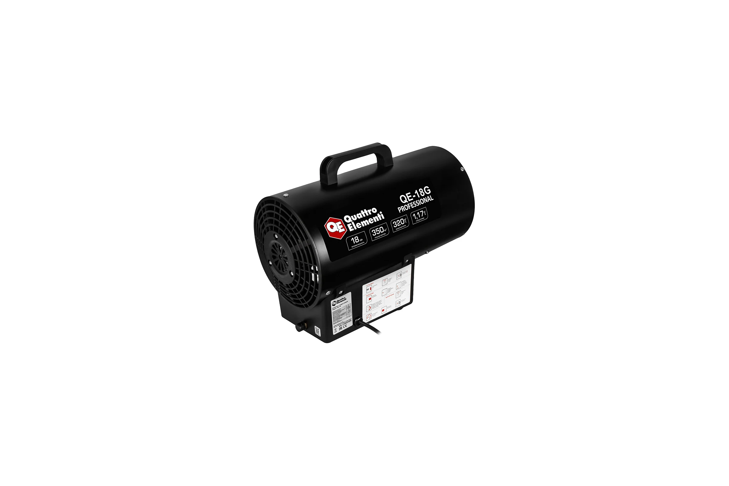 Нагреватель воздуха газовый QUATTRO ELEMENTI QE-18G (18кВт, 320 м.куб/ч, 3,8кг) 923-941