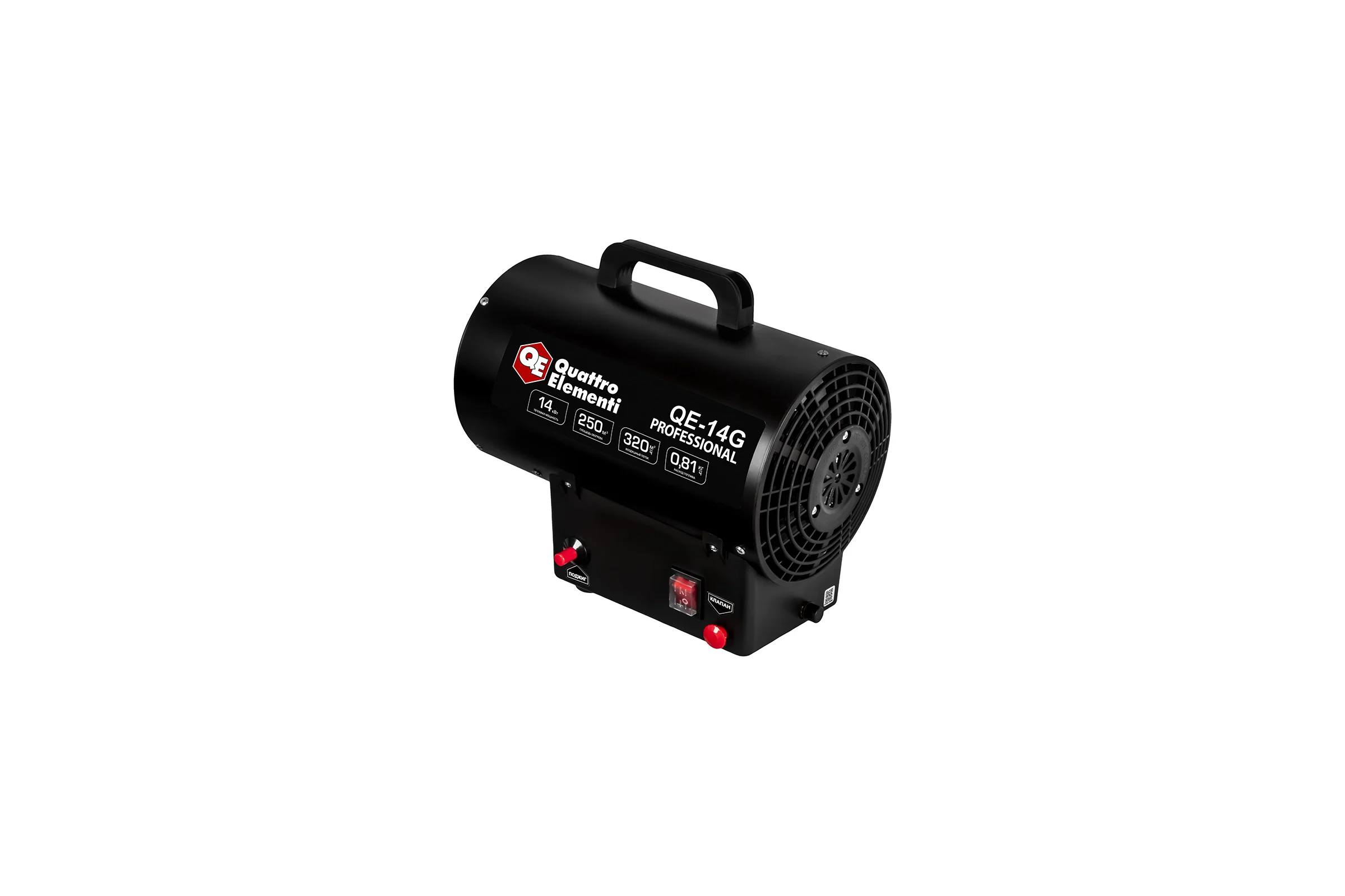 Нагреватель воздуха газовый QUATTRO ELEMENTI QE-14G (14кВт, 320 м.куб/ч, 3,6кг) 923-934
