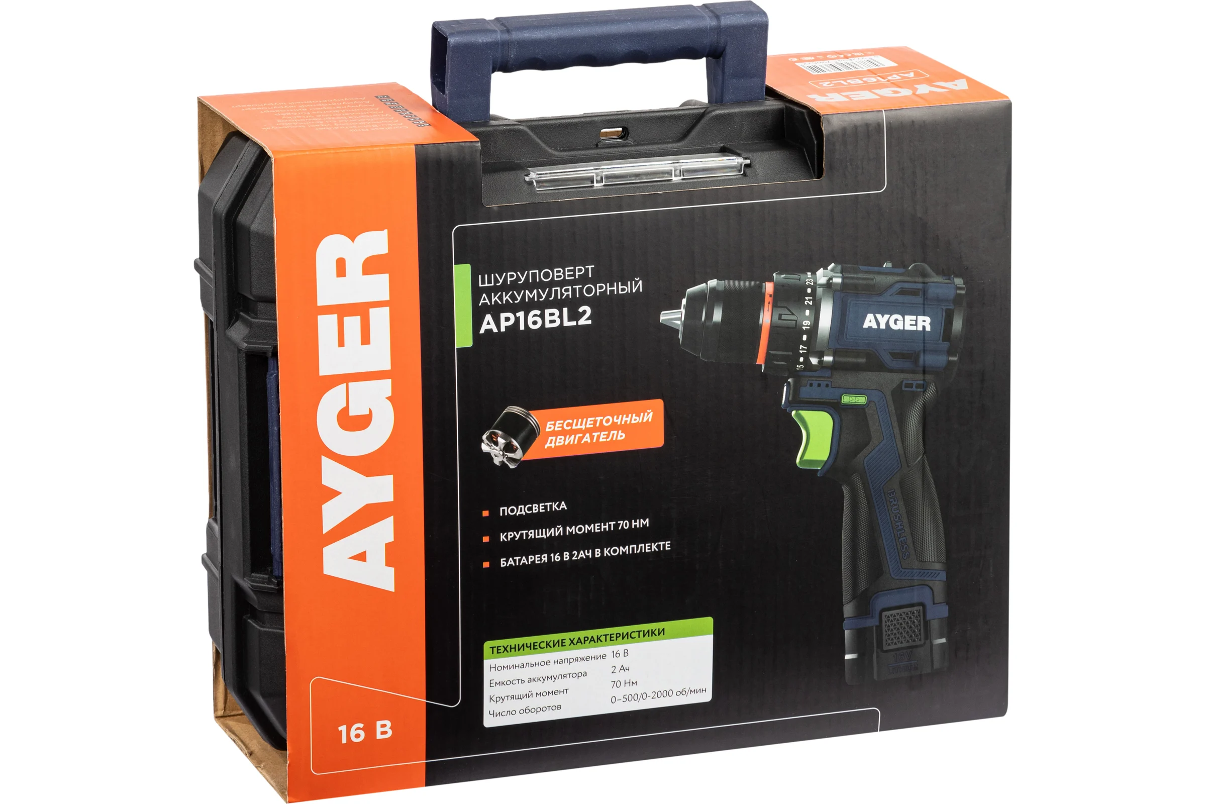 Аккумуляторный бесщеточный шуруповерт AYGER AP16BL2