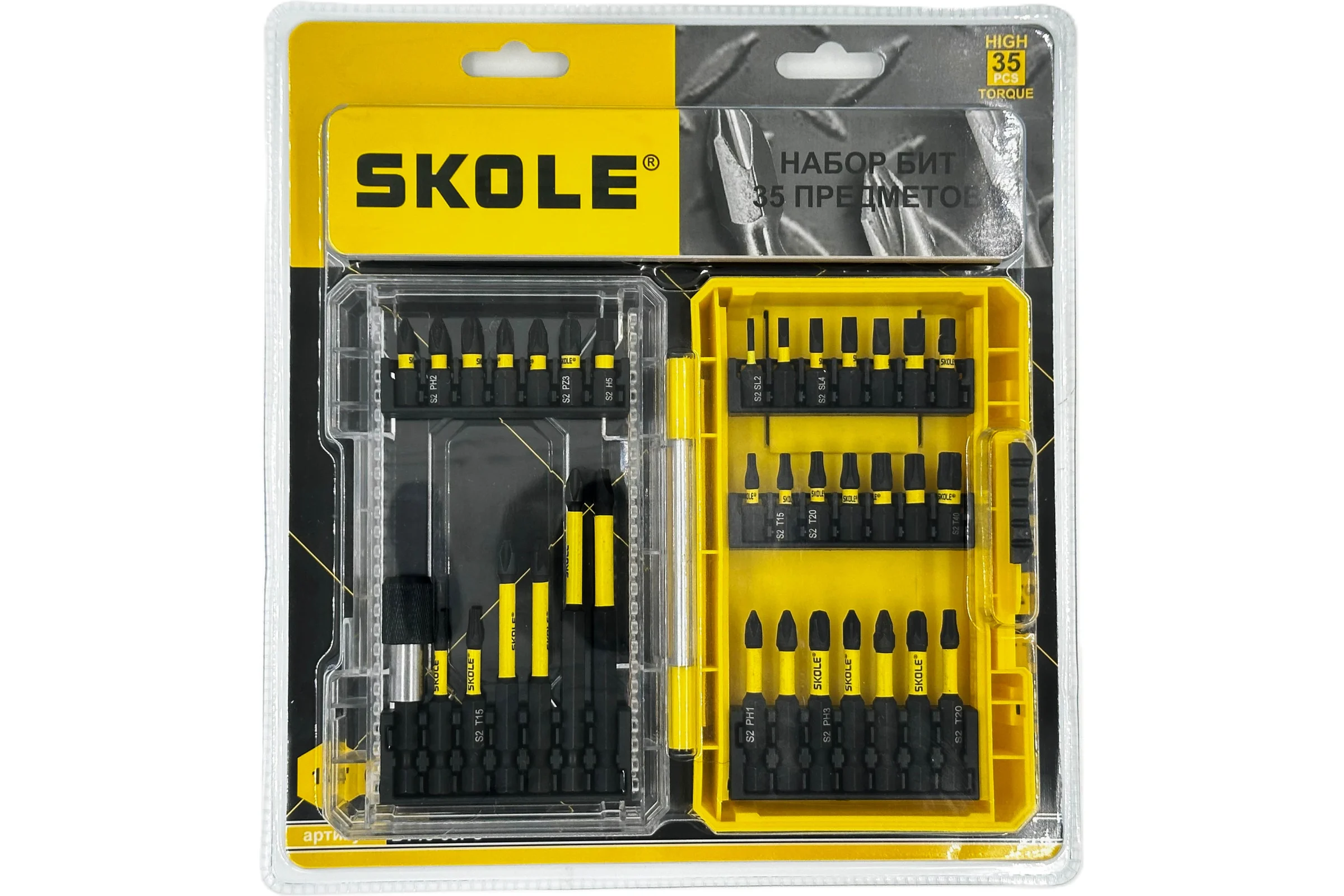 Набор бит SKOLE (BT15) 35PC (35 предметов, S2 сталь) BT15-35PC