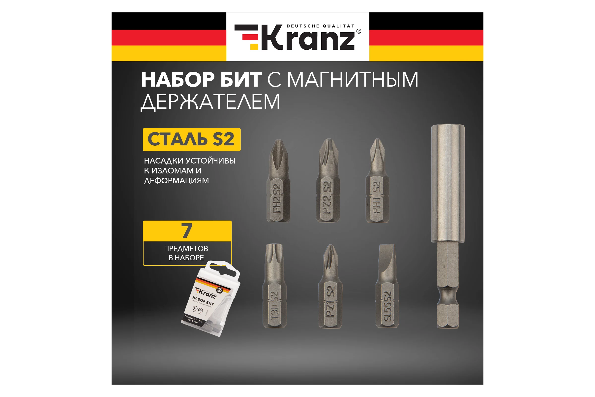 Набор бит с магнитным держателем (7 предметов; PH1, PH2, PZ1, PZ2, SL5.5, T30; сталь S2) KRANZ 7 шт. KR-92-0433