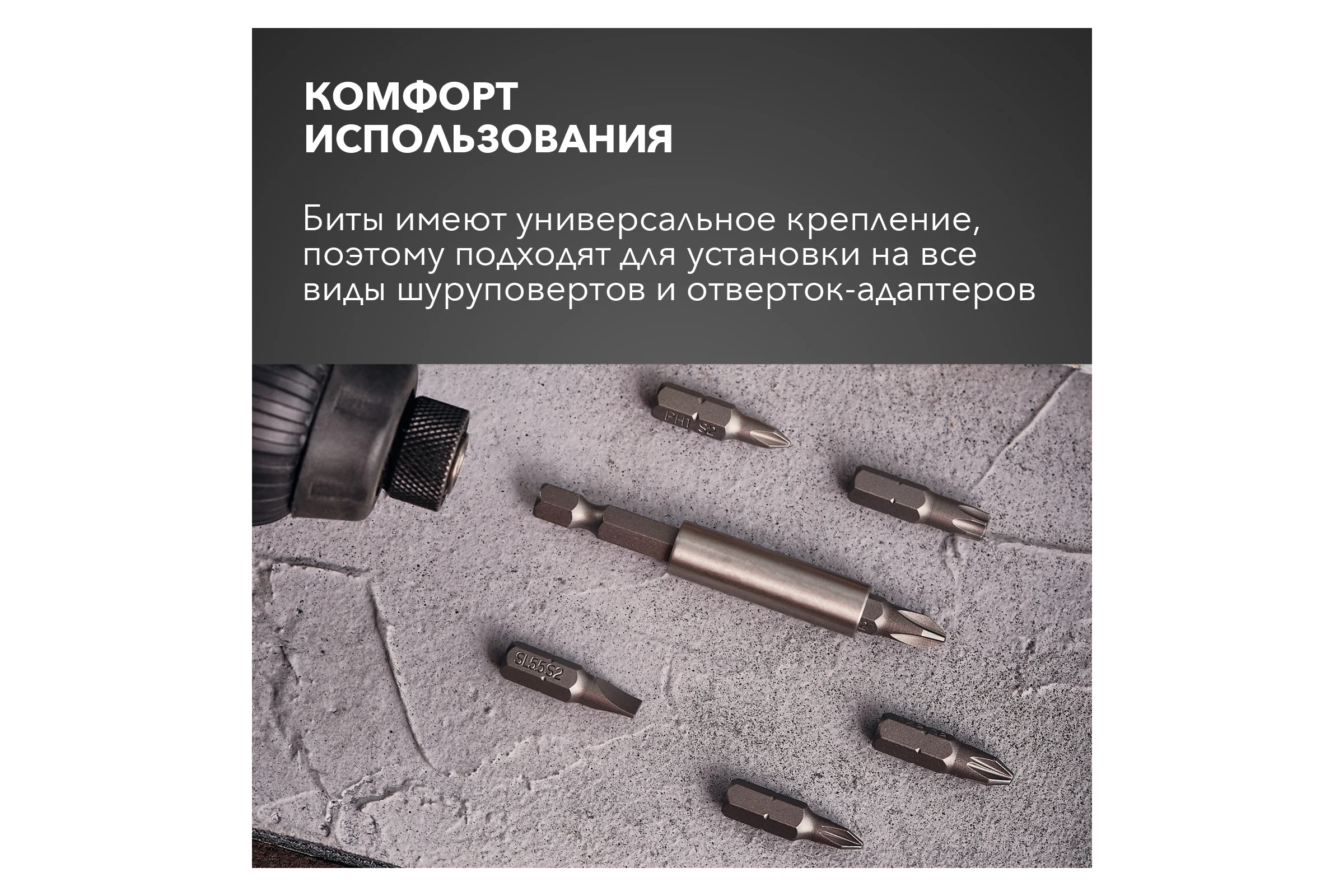 Набор бит с магнитным держателем (7 предметов; PH1, PH2, PZ1, PZ2, SL5.5, T30; сталь S2) KRANZ 7 шт. KR-92-0433