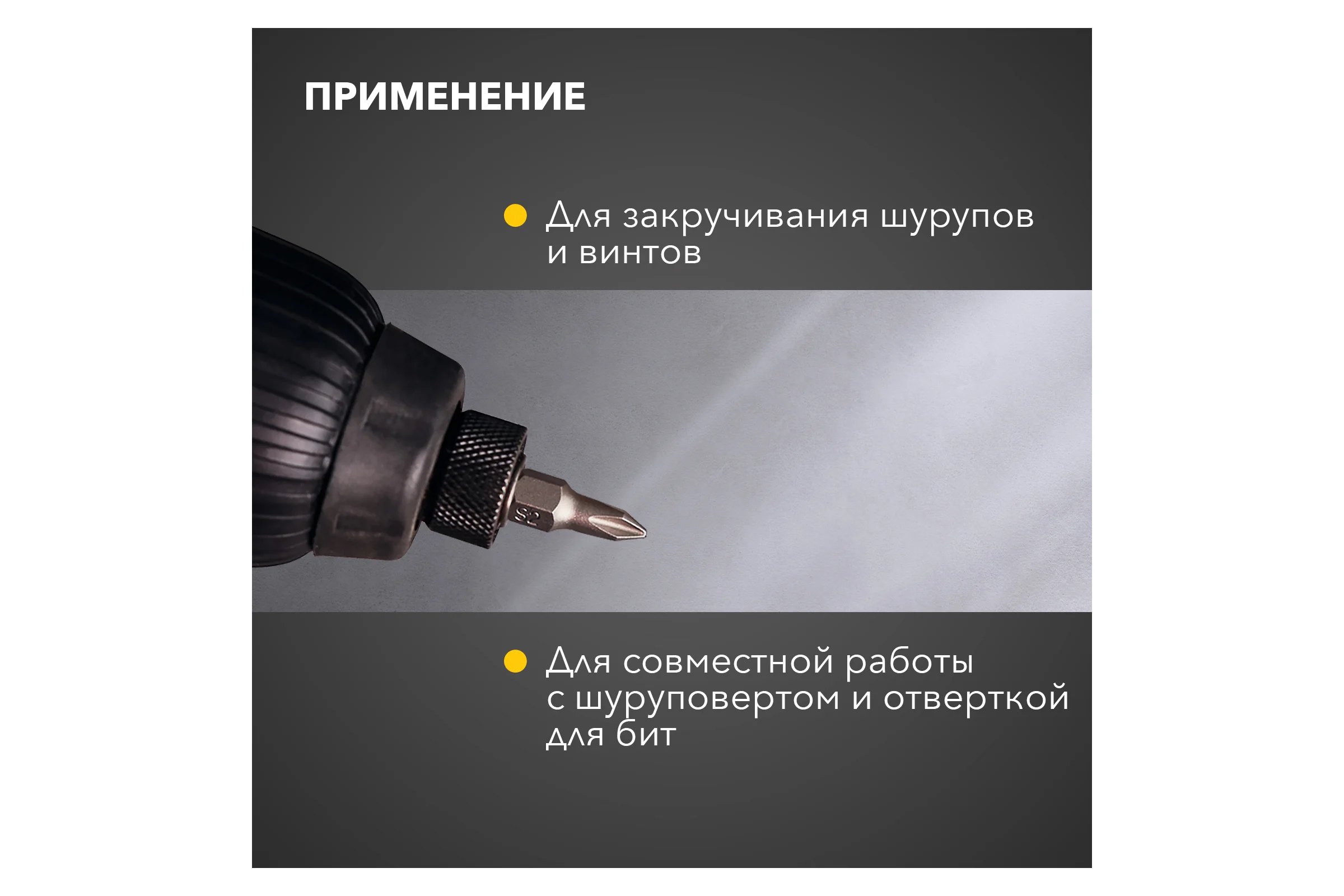 Набор бит с магнитным держателем (7 предметов; PH1, PH2, PZ1, PZ2, SL5.5, T30; сталь S2) KRANZ 7 шт. KR-92-0433