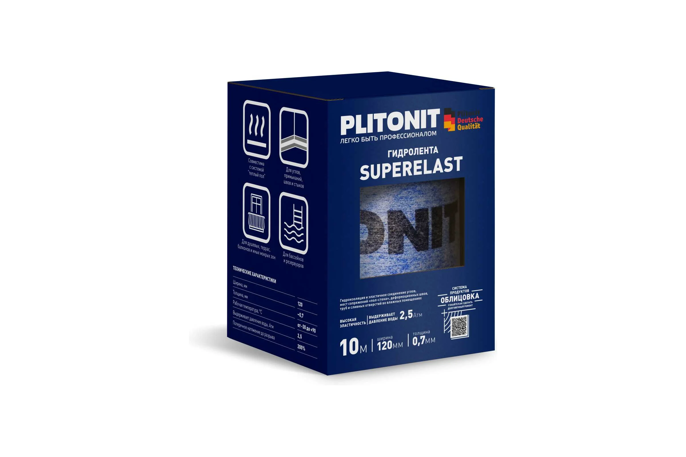 Гидролента PLITONIT SuperElast - 10 Н011529