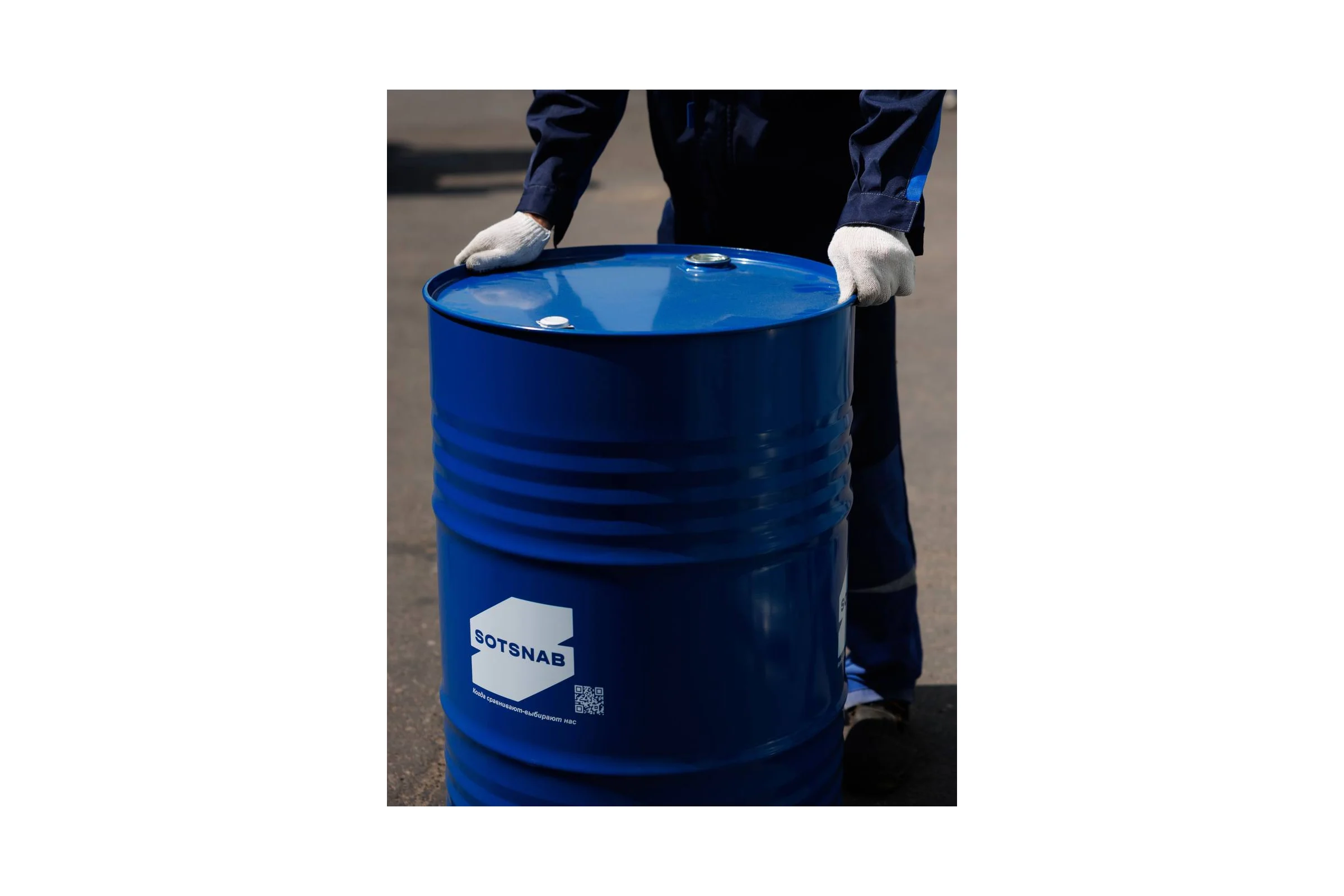 Теплоноситель SotSnab Экохитин 40, 220 кг (красный) ТЭКр-40.220