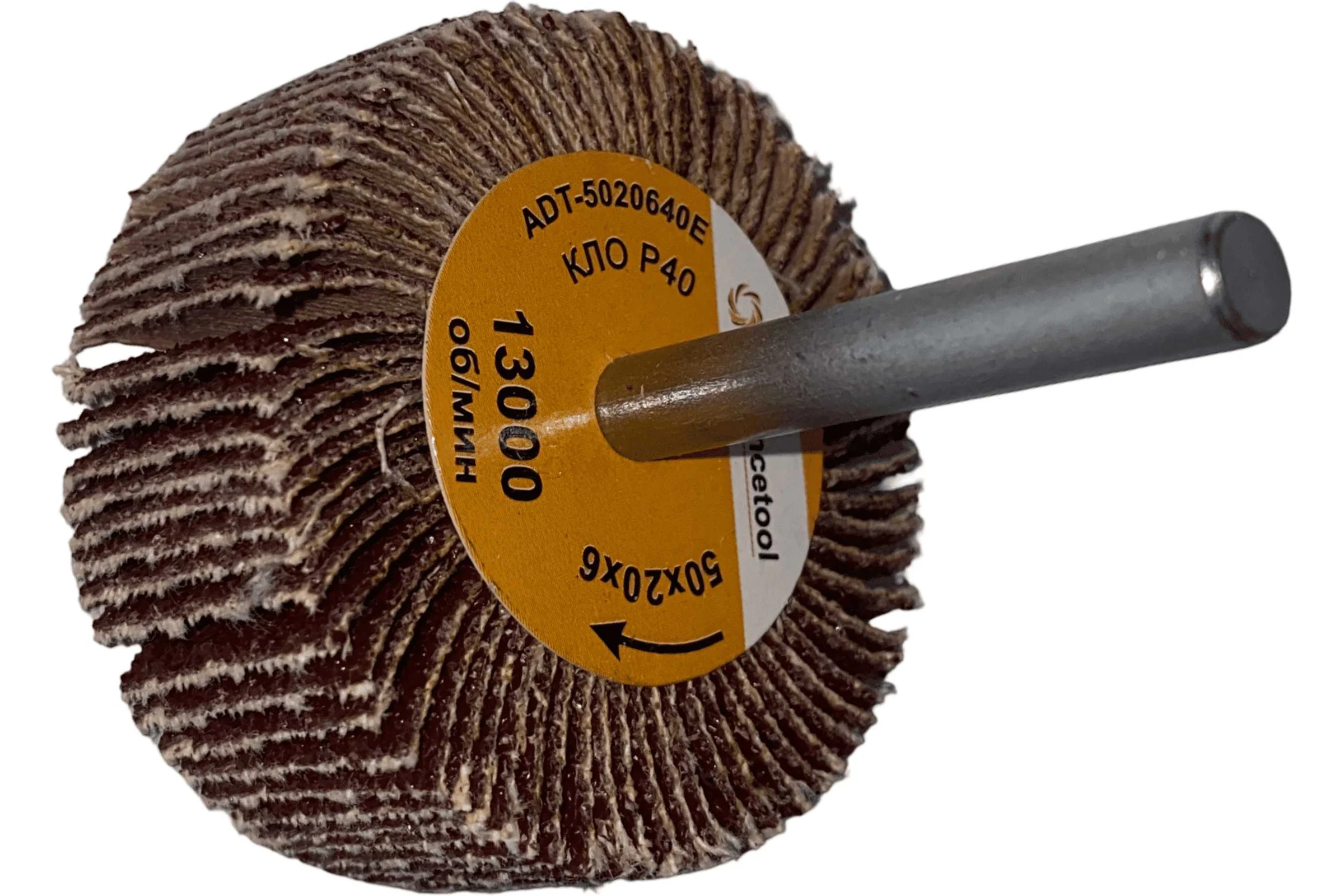Круг лепестковый Advancetool КЛО 50х20х6 мм Р40 для дрели/ПШМ ADT-5020640Е
