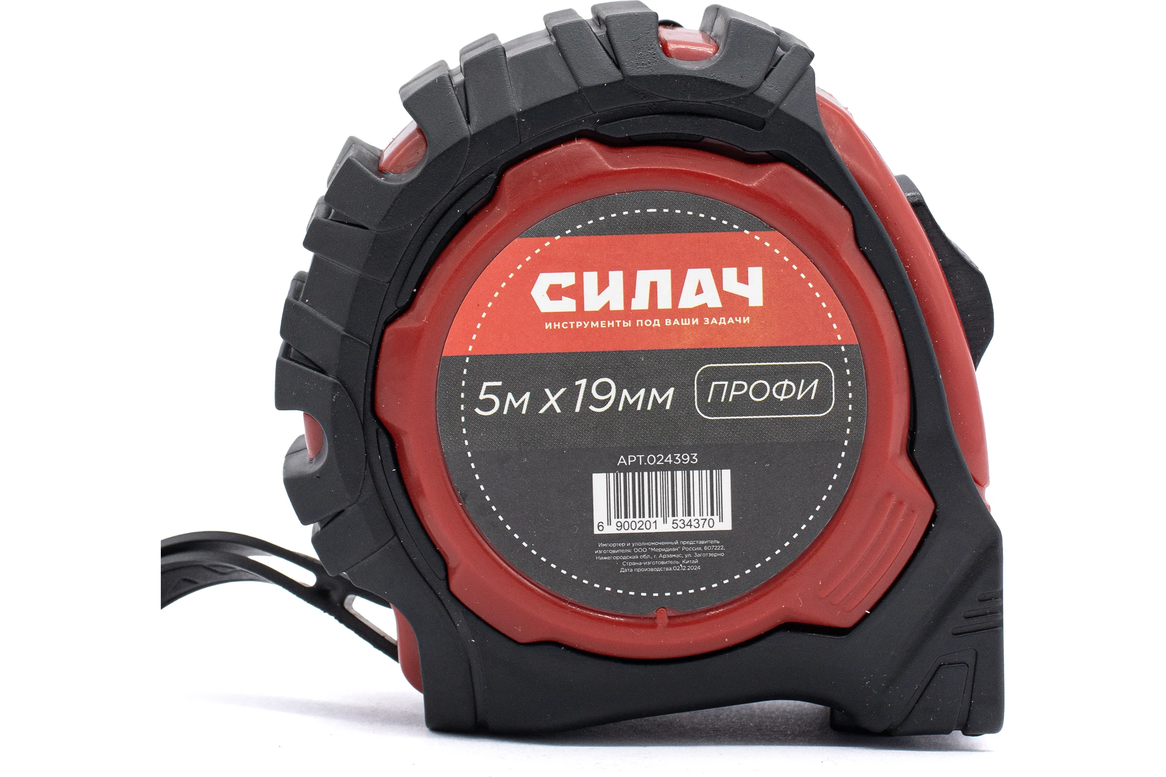 Рулетка СИЛАЧ 5м, 19мм, Профи, 2 фиксатора, магнитная, двустор лента, двустор зацеп 024393