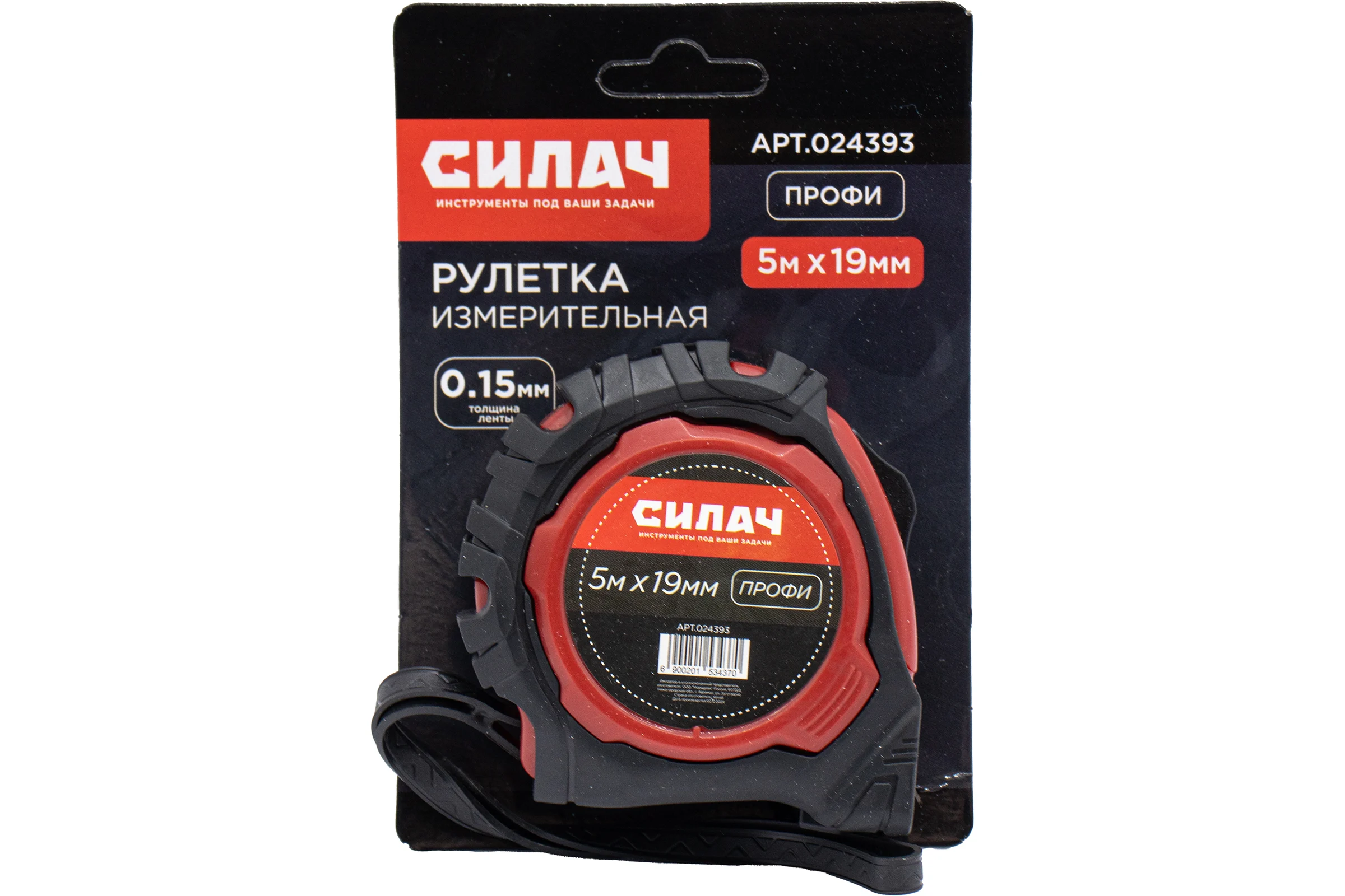 Рулетка СИЛАЧ 5м, 19мм, Профи, 2 фиксатора, магнитная, двустор лента, двустор зацеп 024393