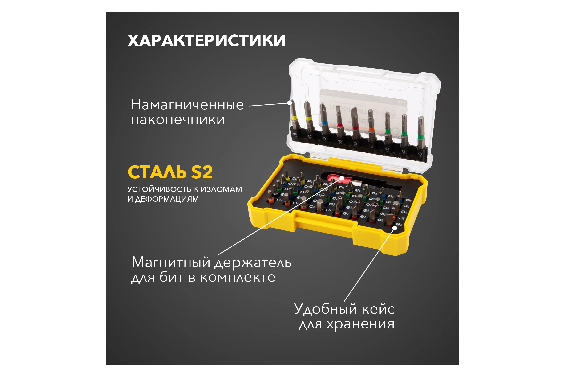 Набор бит 50 шт с магнитным держателем 25-50 мм сталь S2 KRANZ KR-92-0462