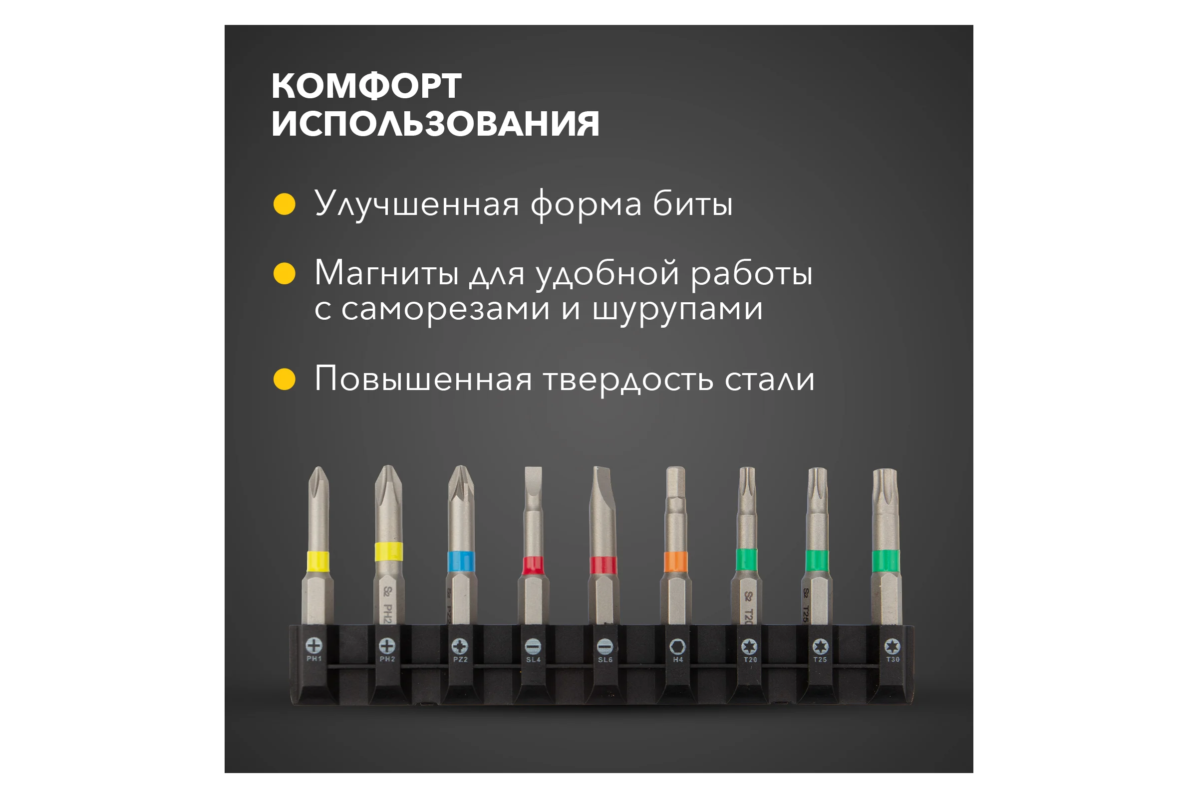 Набор бит 50 шт с магнитным держателем 25-50 мм сталь S2 KRANZ KR-92-0462