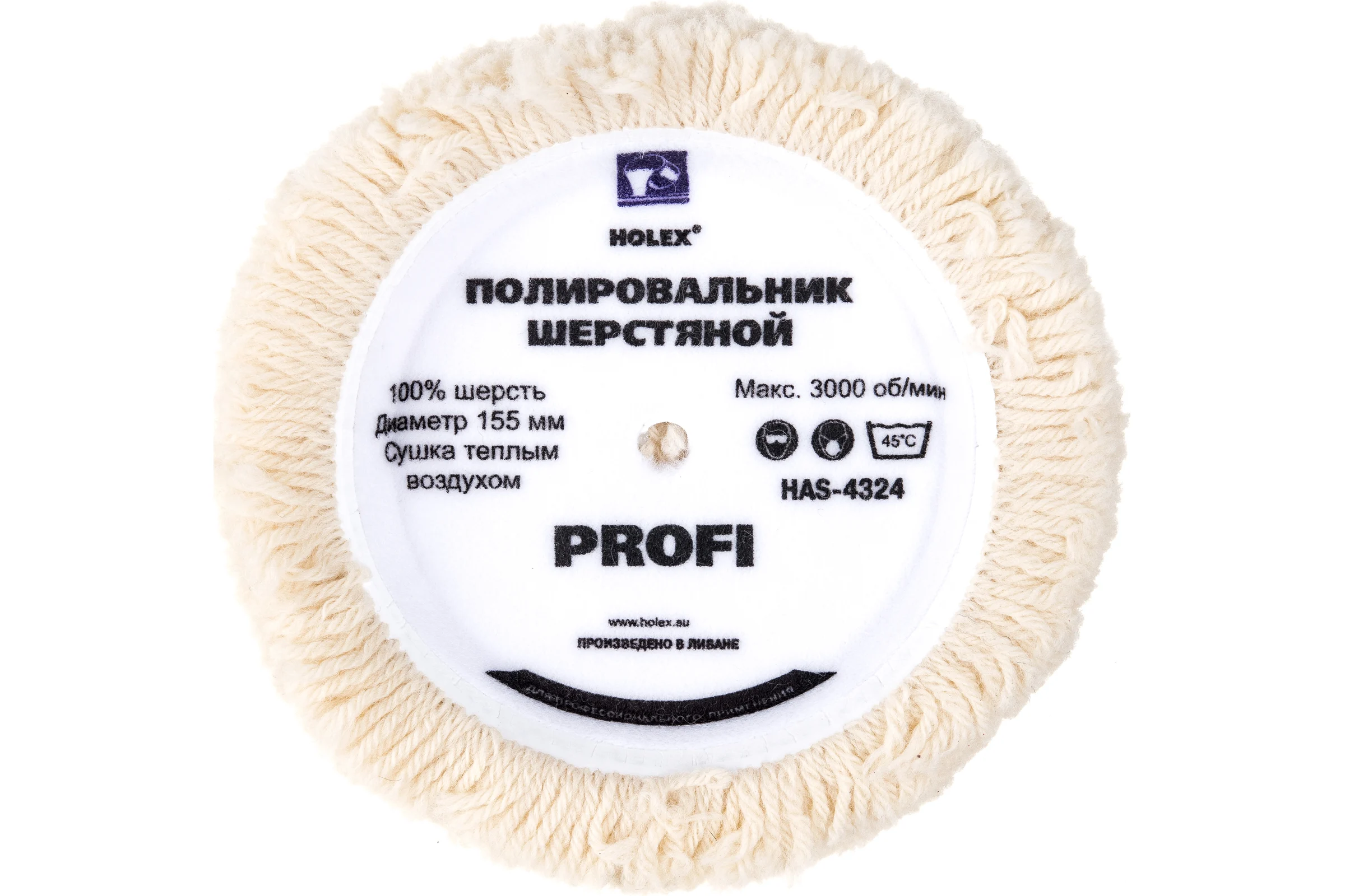 Круг полировальный из крученой шерсти на жёсткой основе PROFI 155 мм HOLEX HAS-4324