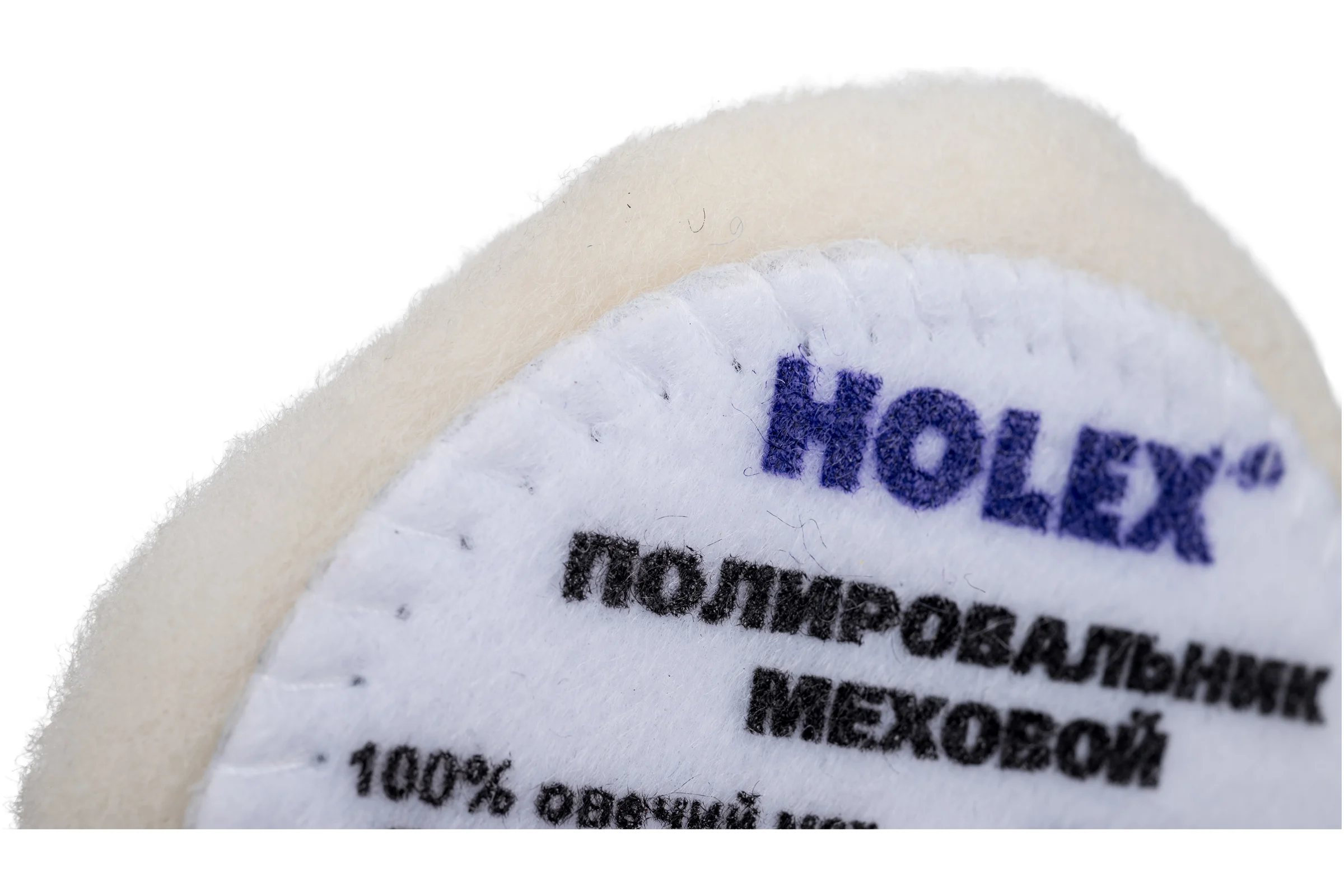 Круг полировальный меховой из овчины на мягкой основе PROFI 80 мм HOLEX HAS-4294