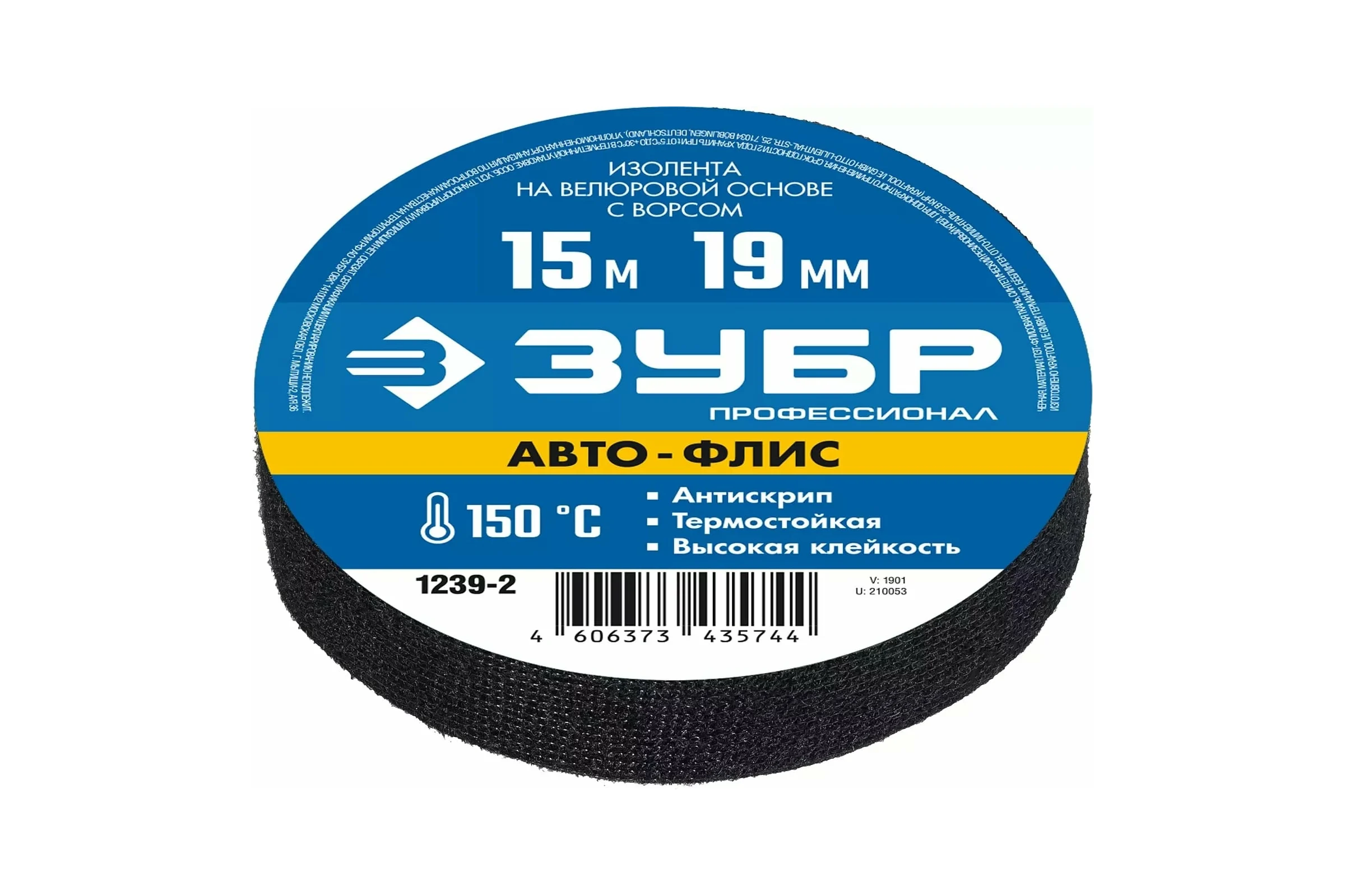 Изолента на велюровой основе с ворсом ЗУБР Авто-Флис 15 м х 19 мм 1239-2