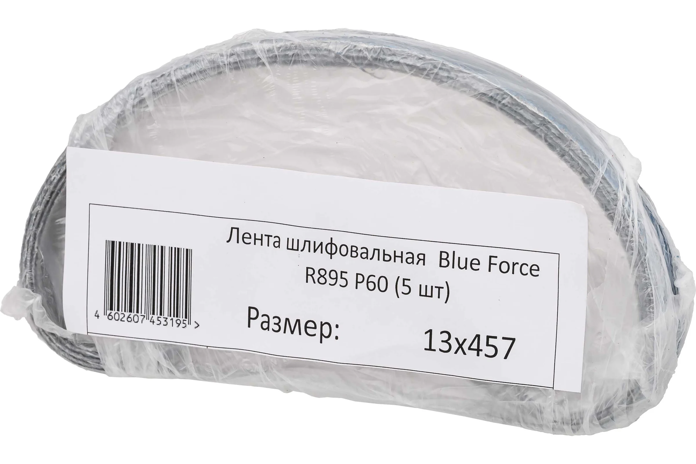 Лента шлифовальная по нержавейке Blue Forse R895 (5 шт; 13x457 мм; P60) NORTON 78072745319