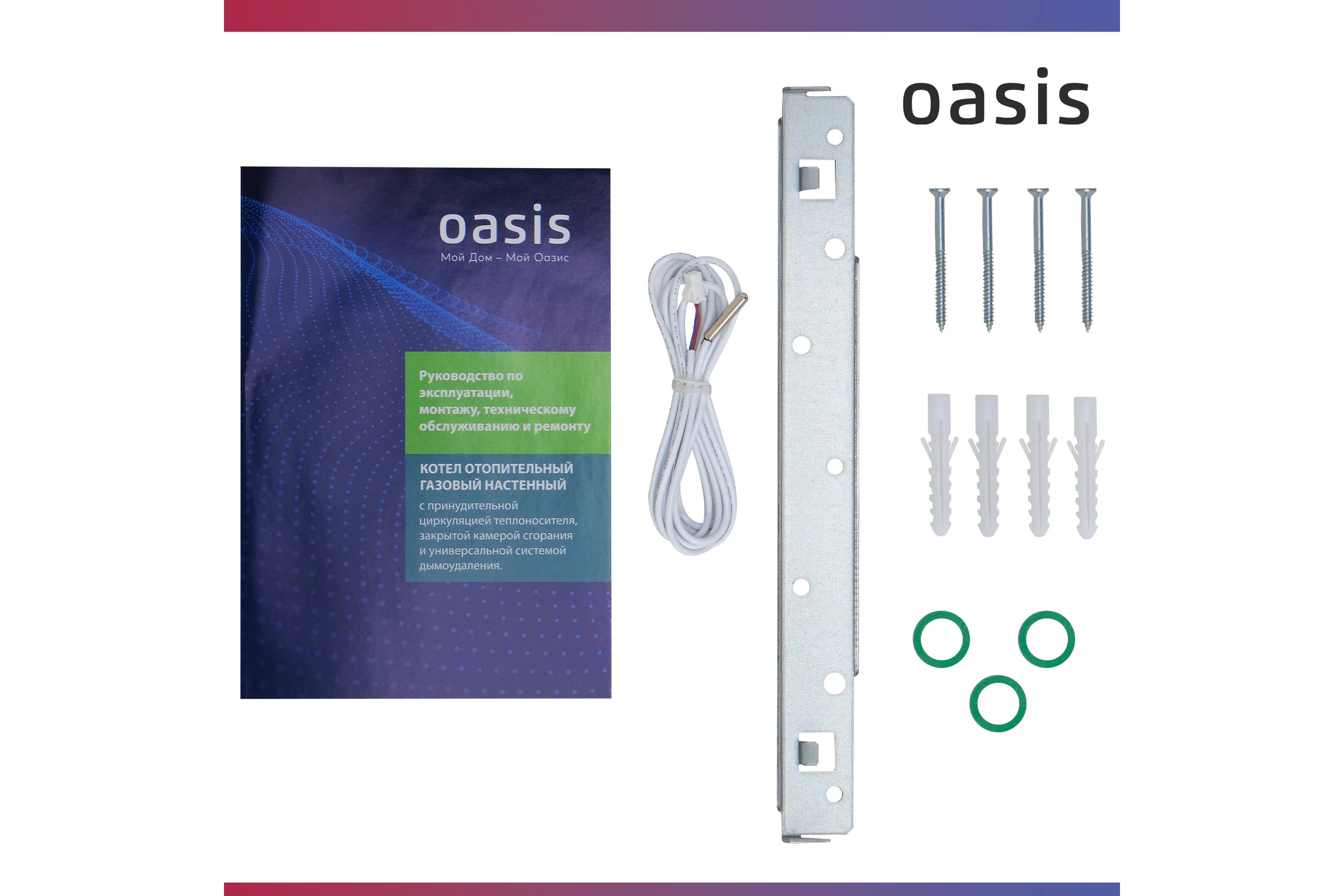Котел газовый бытовой настенный Oasis одноконтурный HK-24
