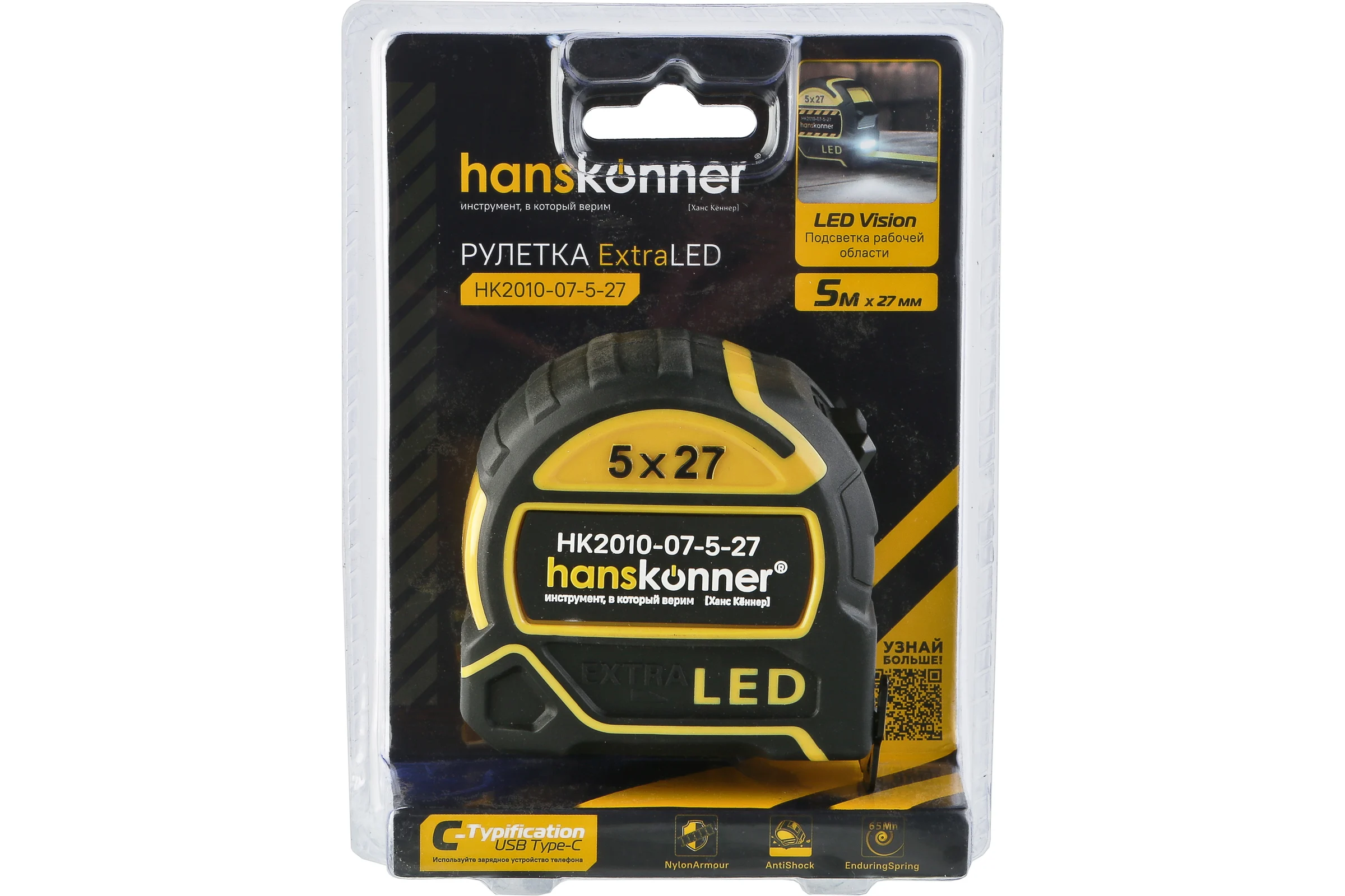 Рулетка Hanskonner 5x27мм, двухстор., нейлон, супермощный магнит, LED фонарь HK2010-07-5-27