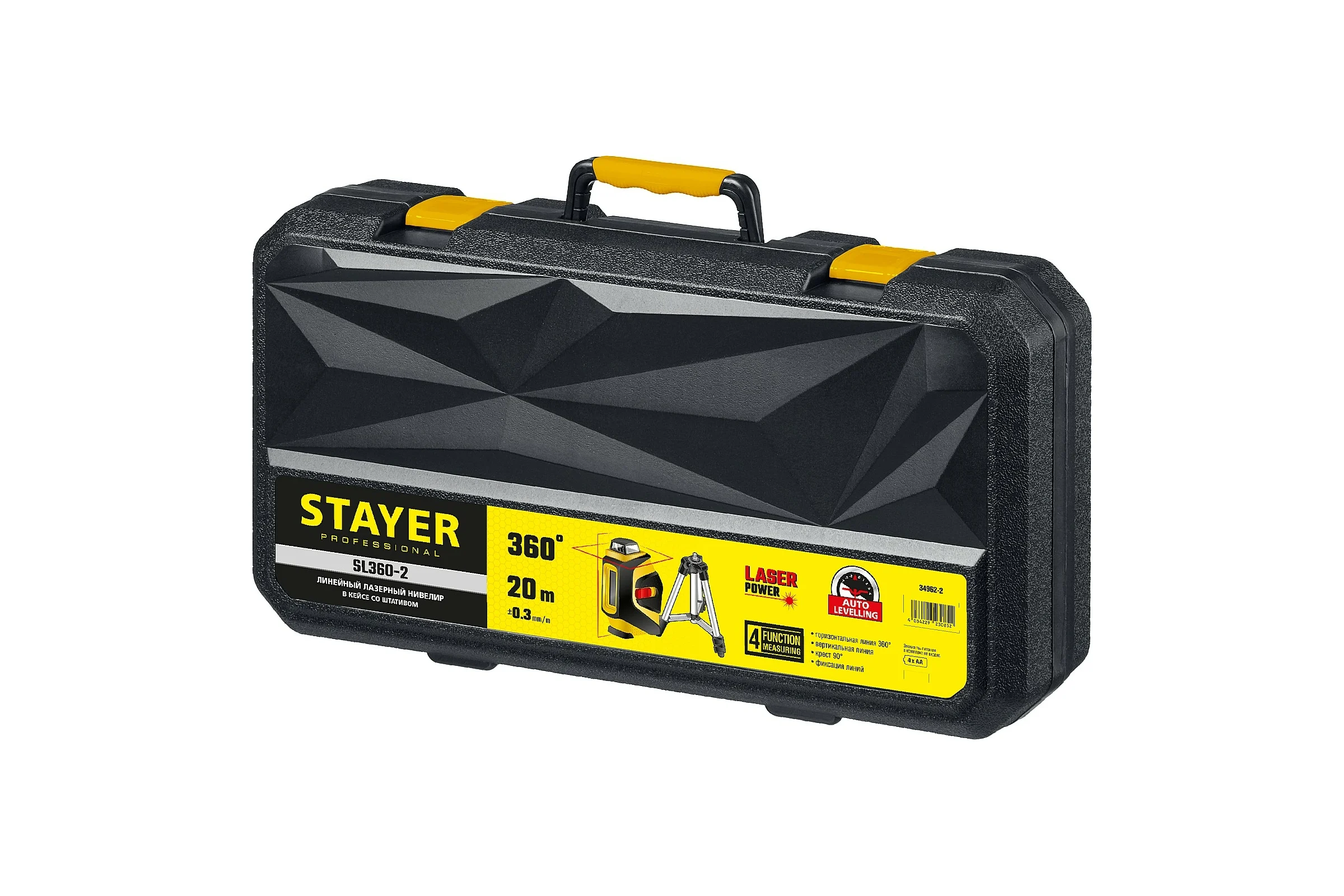 Лазерный нивелир Stayer SL360-2 34962-2
