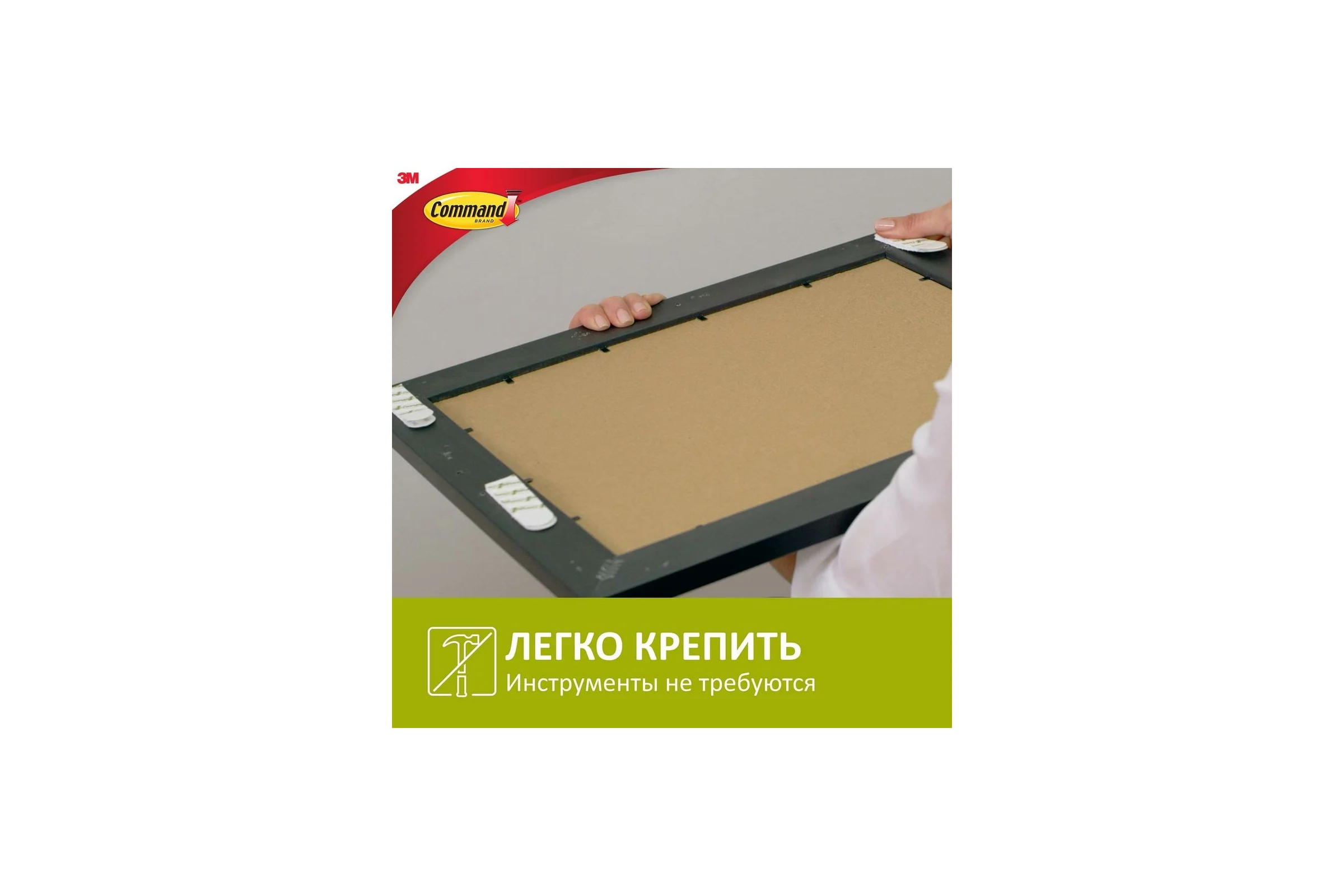 Самоклеящиеся застежки для картин COMMAND средние, 8 пар 7100226977