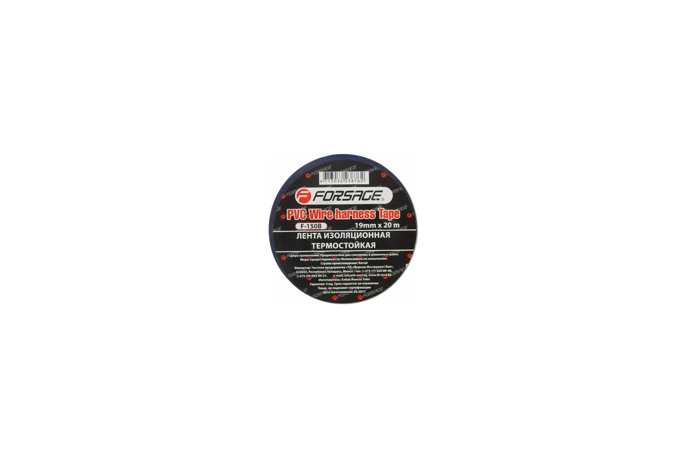 Термостойкая изоляционная лента Forsage 105C, 19 мм x 20 м 17262 F-150B
