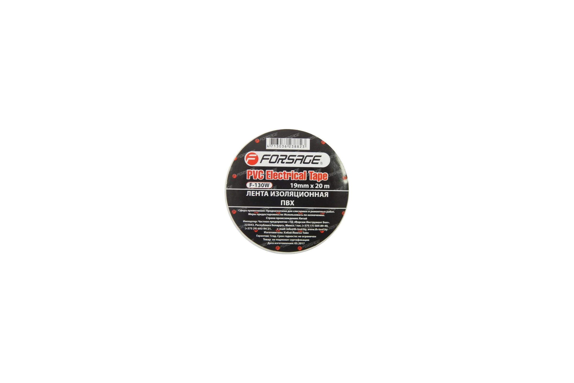 Изоляционная лента Forsage ПВХ, 19 мм x 20 м 17259 F-130W