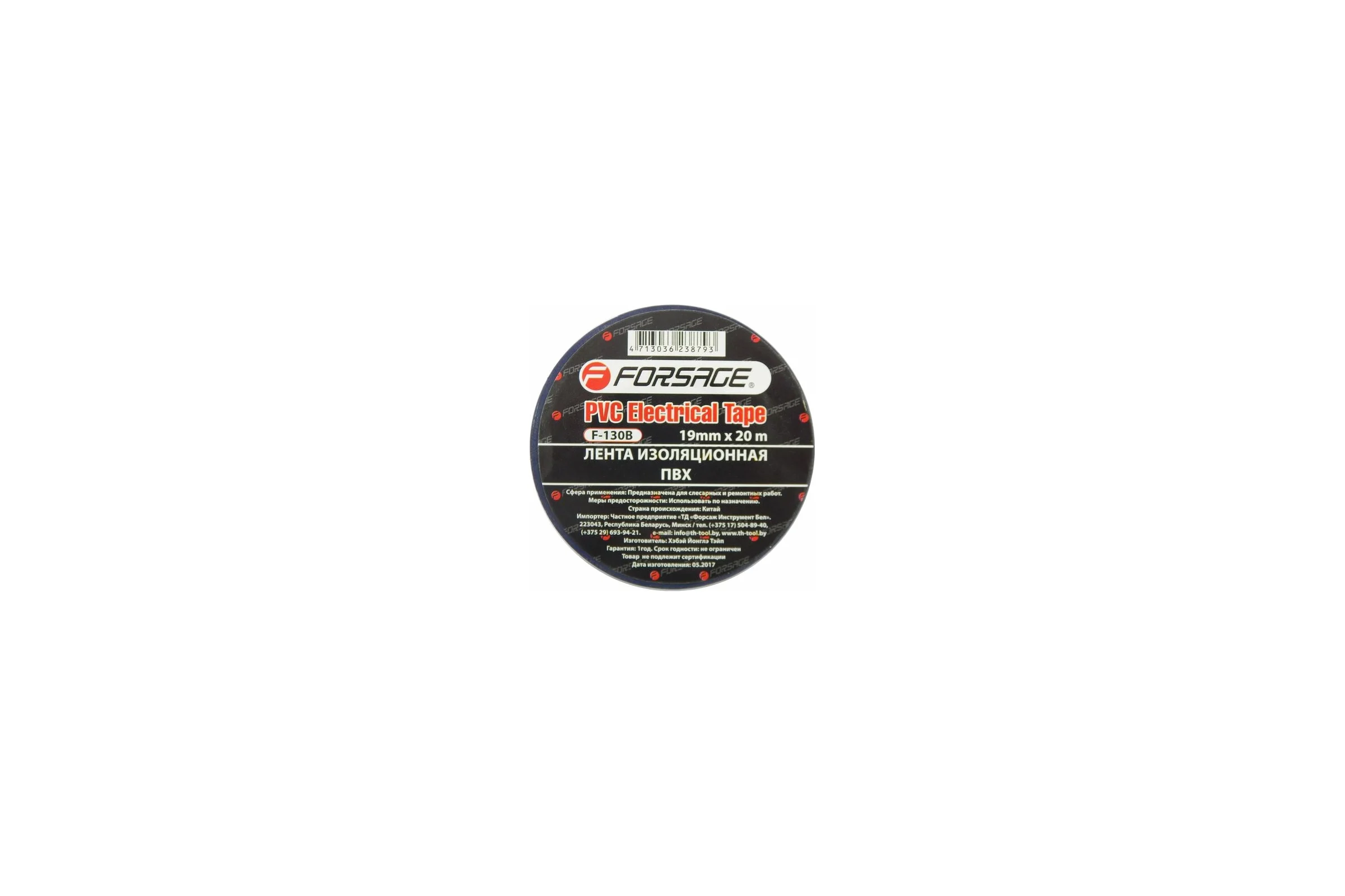 Изоляционная лента Forsage ПВХ, 19 мм x 20 м 17256 F-130B
