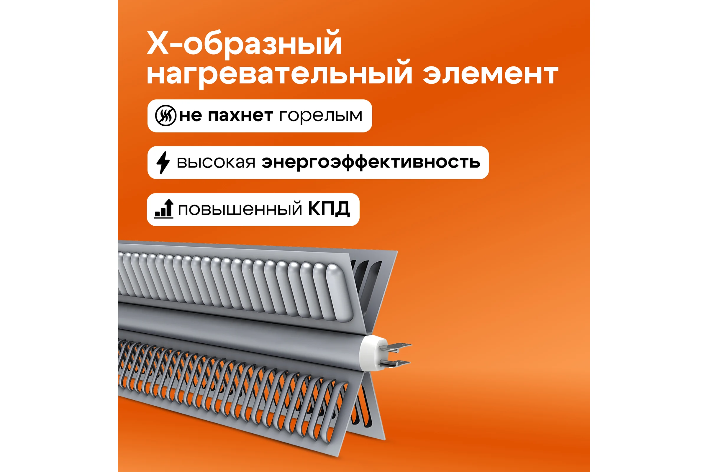 Конвектор Evolution SmartHeating Glass 1500