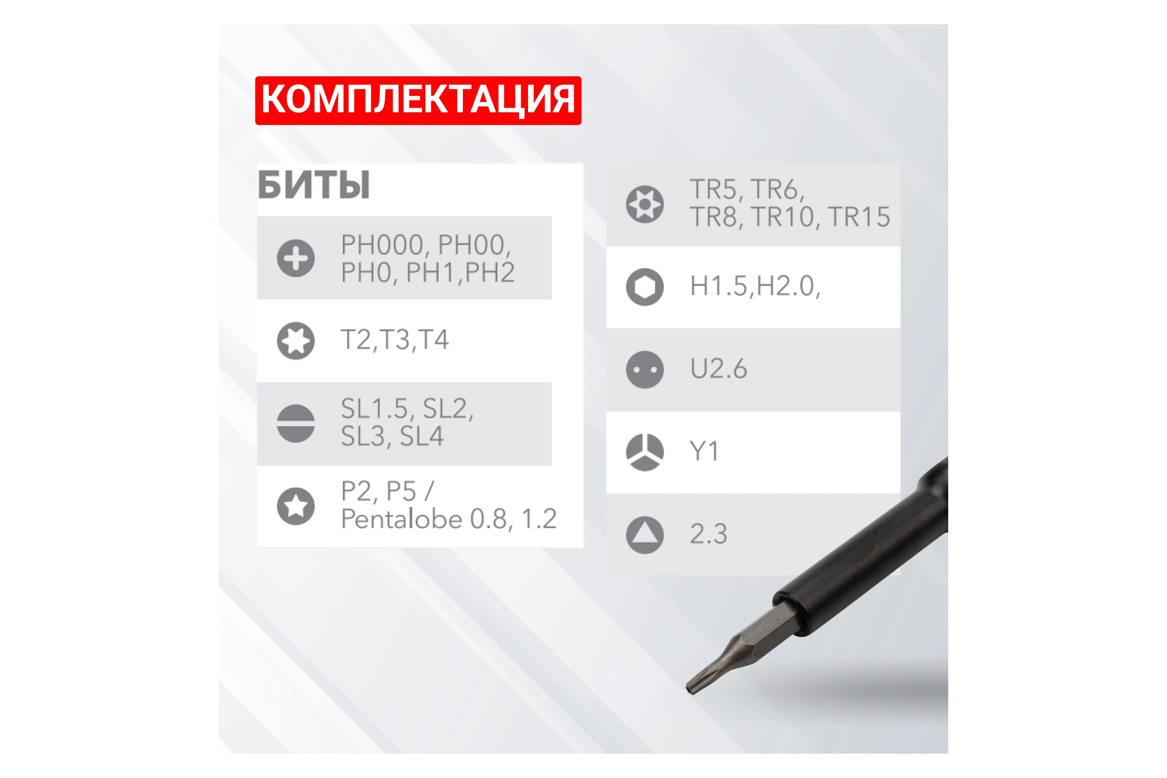 Набор отверток для точных работ Kranz RA-03, 25 предметов KR-12-4753