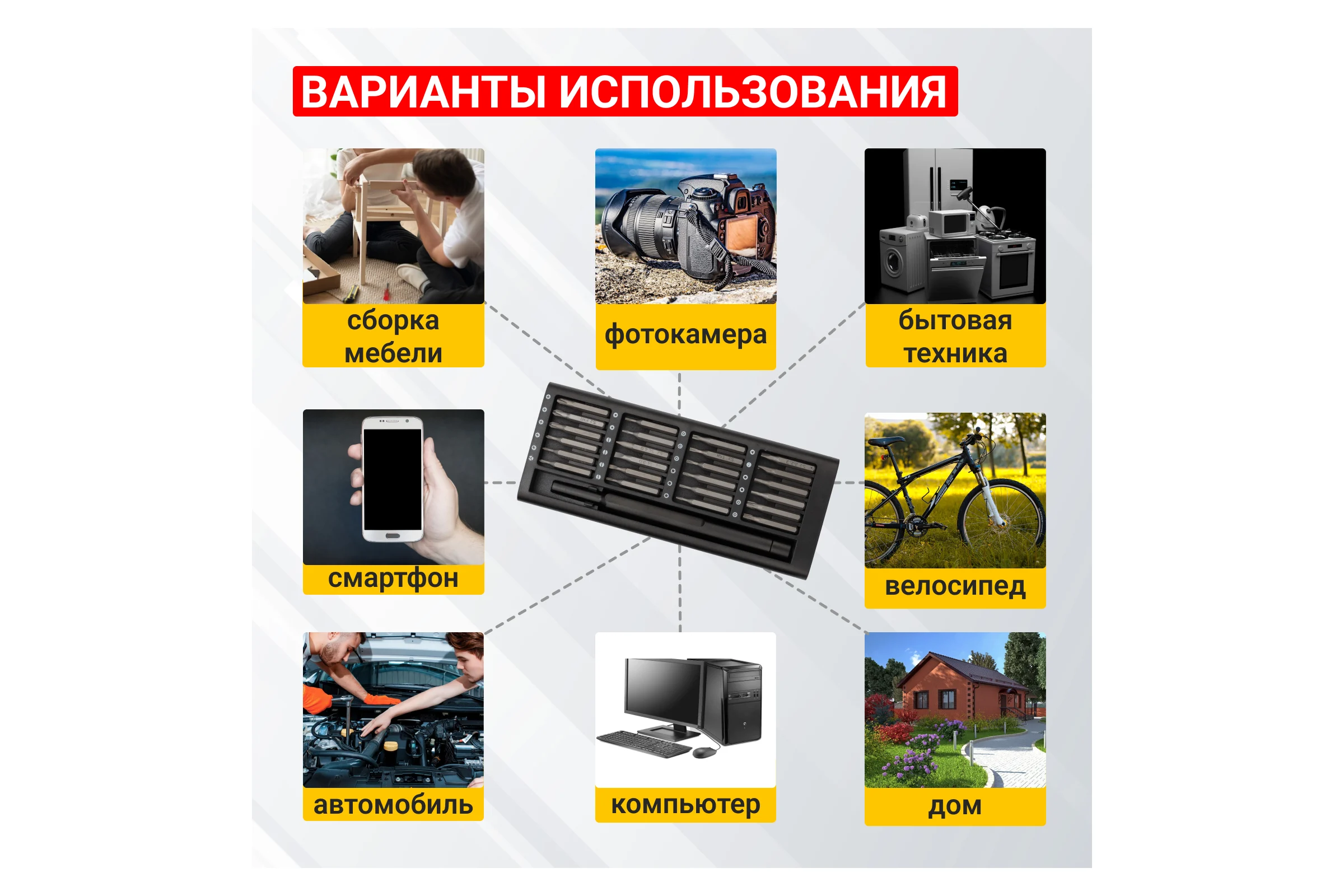 Набор отверток для точных работ Kranz RA-03, 25 предметов KR-12-4753