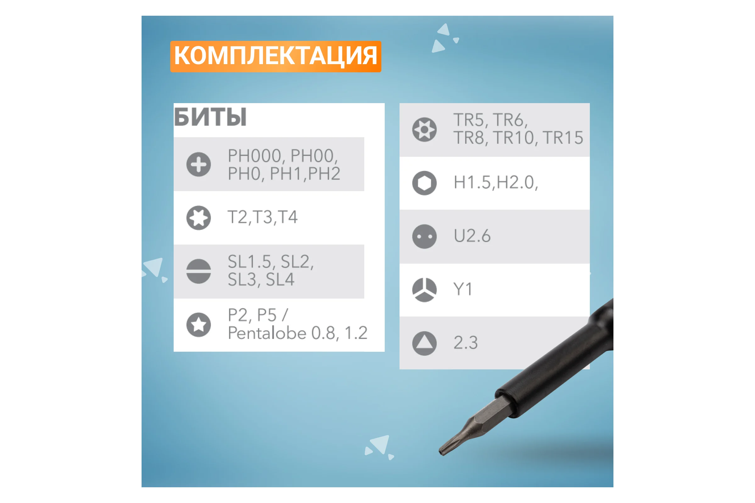 Набор отверток для точных работ Kranz RA-03, 25 предметов KR-12-4753