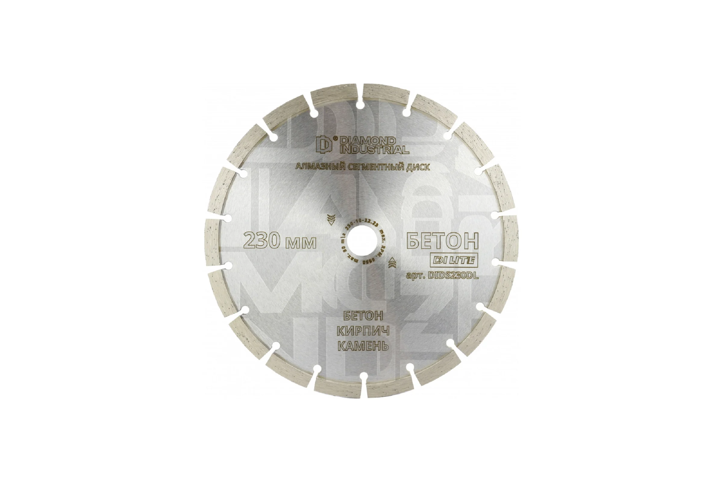 Алмазный диск сегментный по бетону Diamond Industrial 230 х 10 х 22,2 мм DILITE DIDS230DL