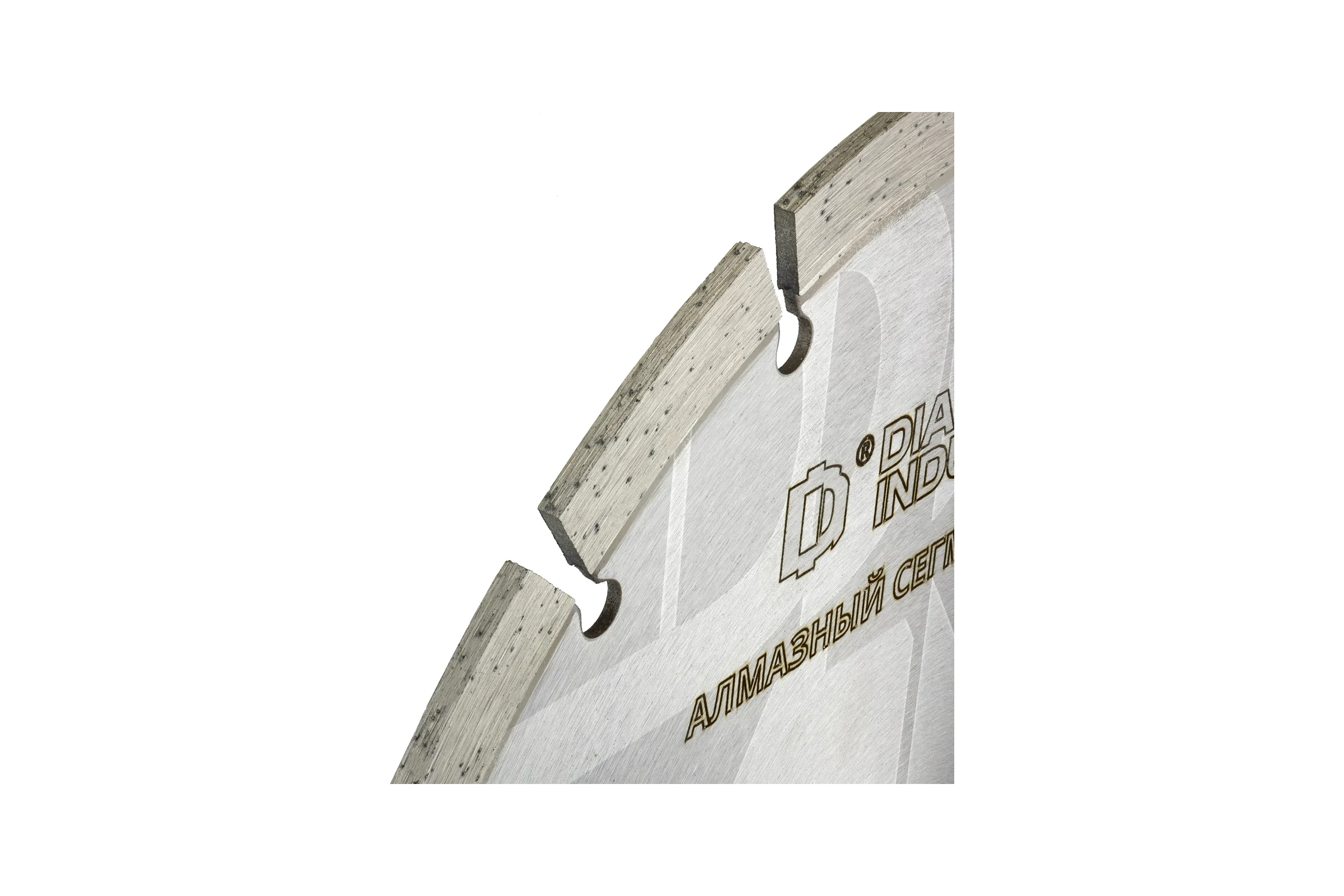 Алмазный диск сегментный по бетону Diamond Industrial 230 х 10 х 22,2 мм DILITE DIDS230DL