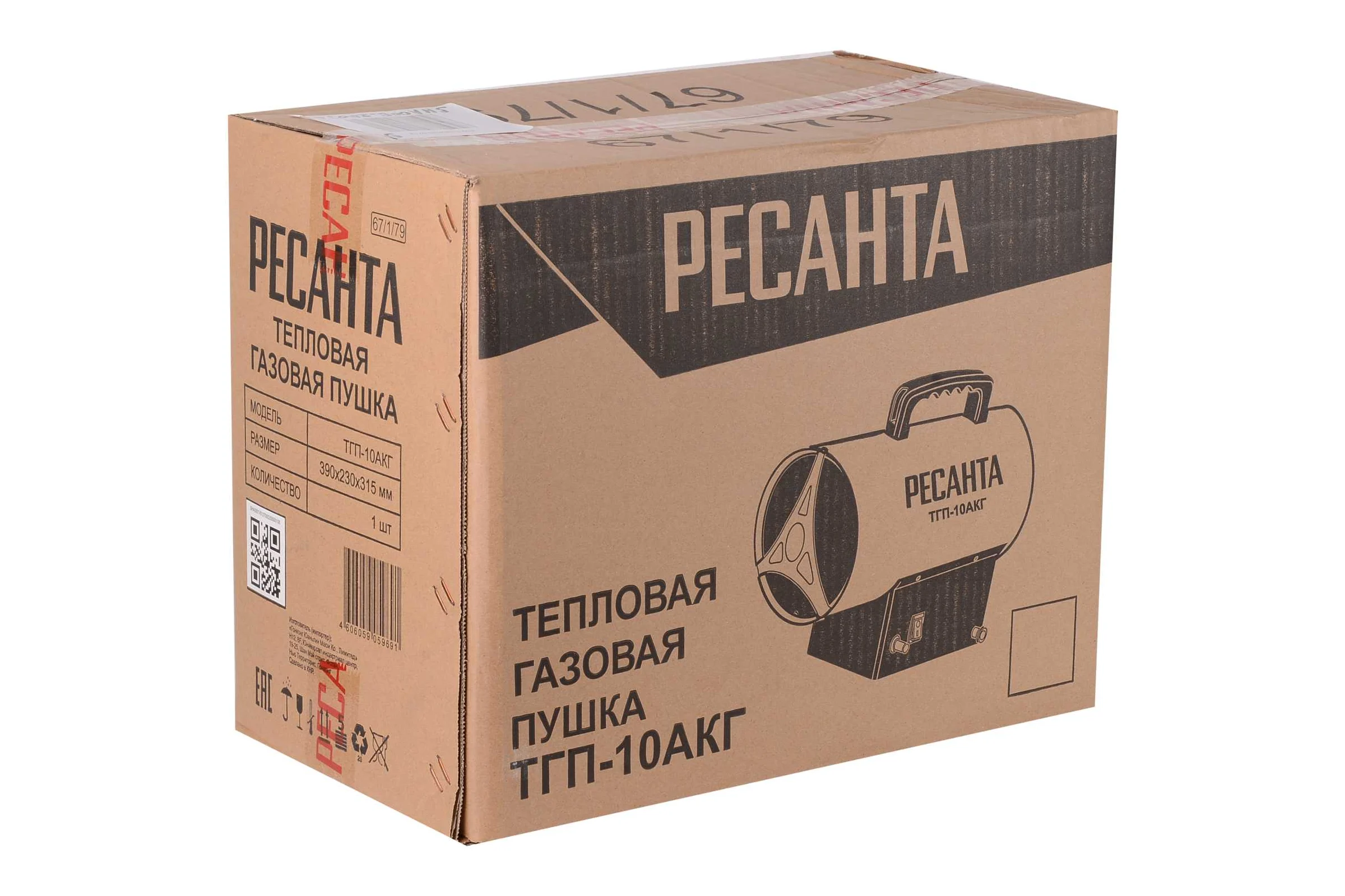 Тепловая газовая пушка Ресанта ТГП-10АКГ 67/1/79