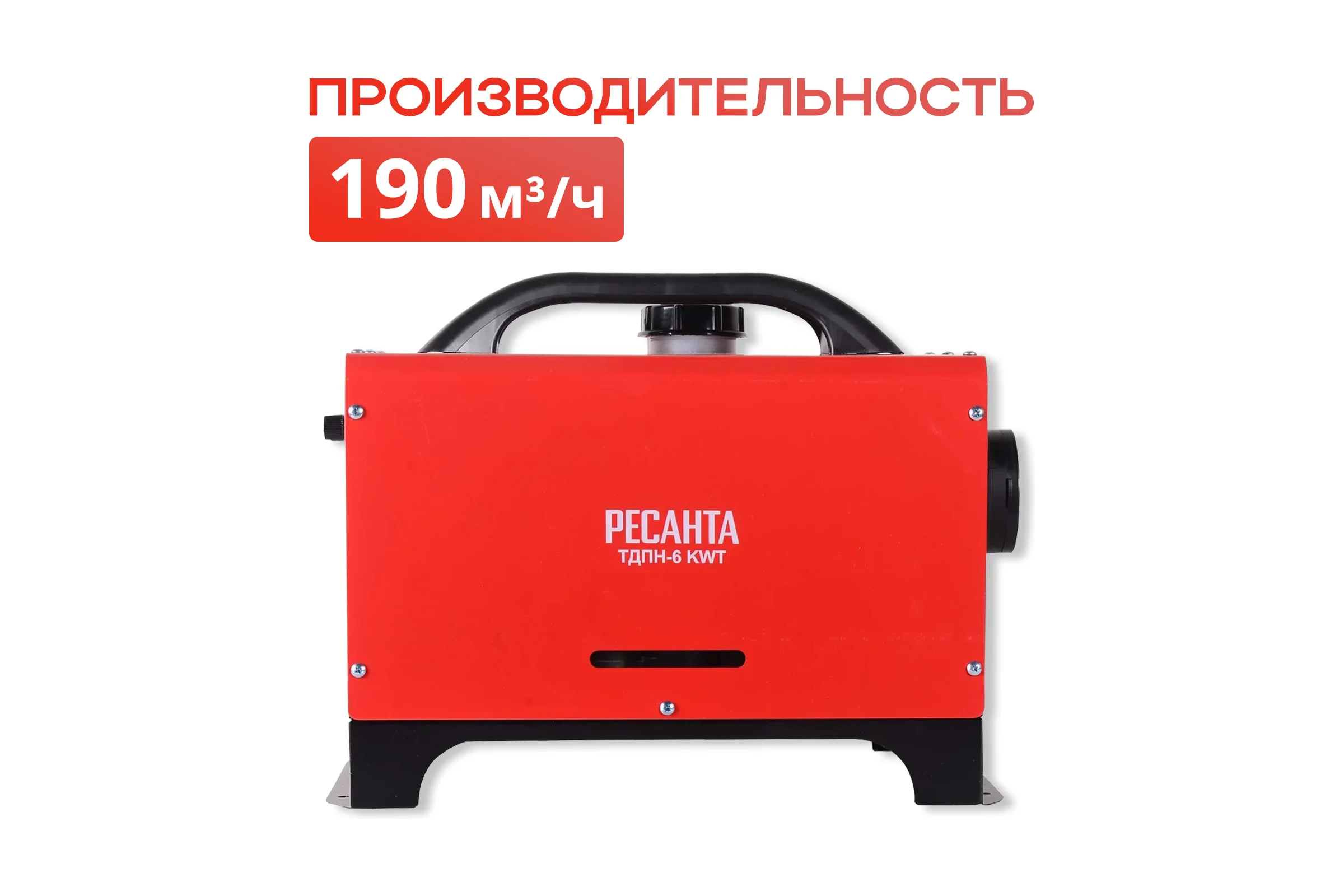 Тепловая дизельная пушка непрямого нагрева Ресанта ТДПН-6 KWT 67/1/82
