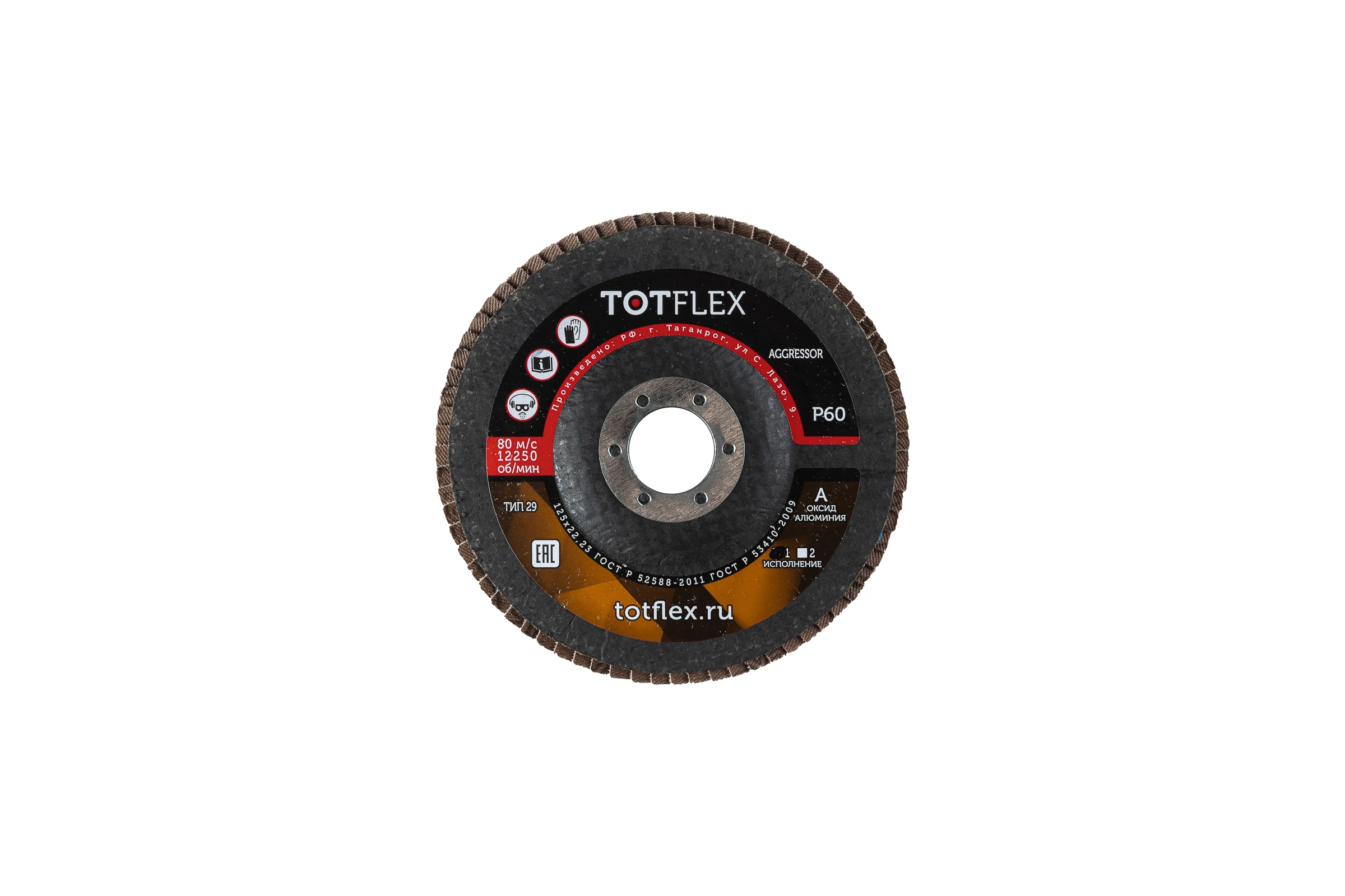 Диск шлифовальный TOTFLEX КЛТ AGGRESSOR 1 125x22 A P60 3шт 4631178314895