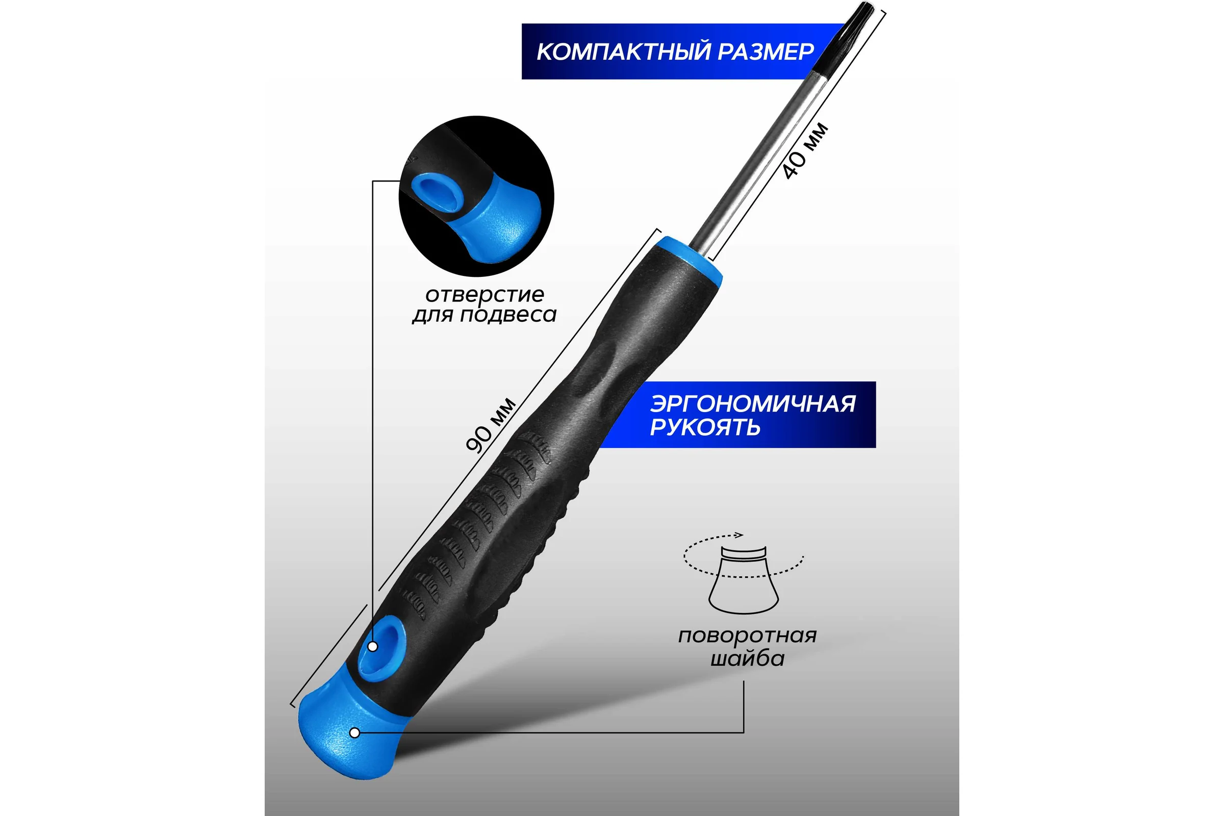 Отвертка Forsage TORX с отверстием ювелирная T8Hх40 мм F-73704008(2158)