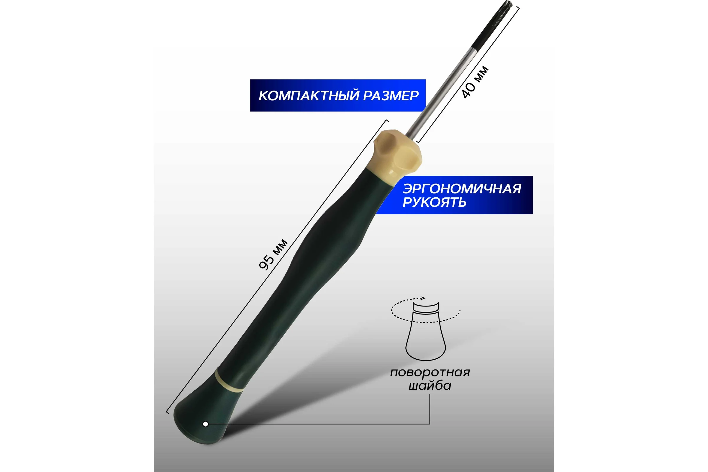 Отвертка Forsage TORX с отверстием ювелирная T8Hх40 мм F-73704008(2158)