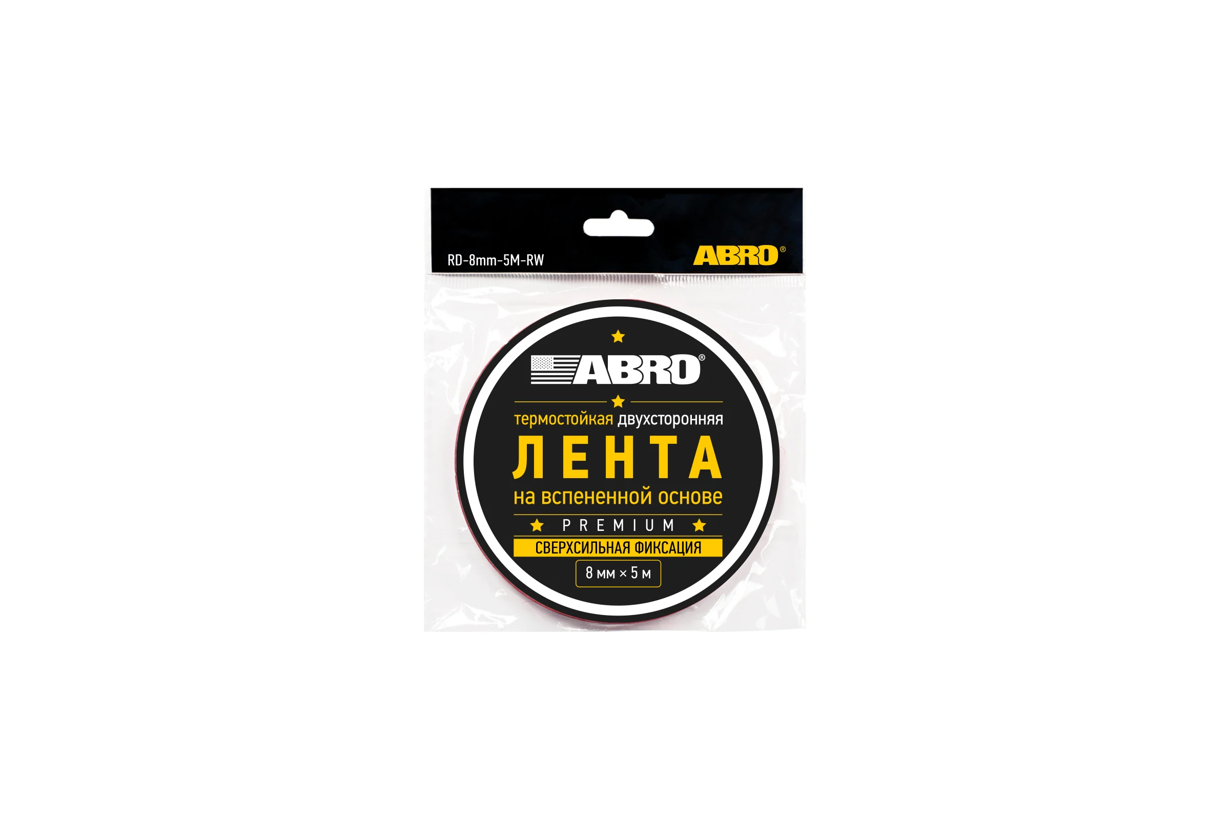 Лента клейкая двухсторонняя термостойкая ABRO Premium (8мм*5м) RD-8mm-5M-RW