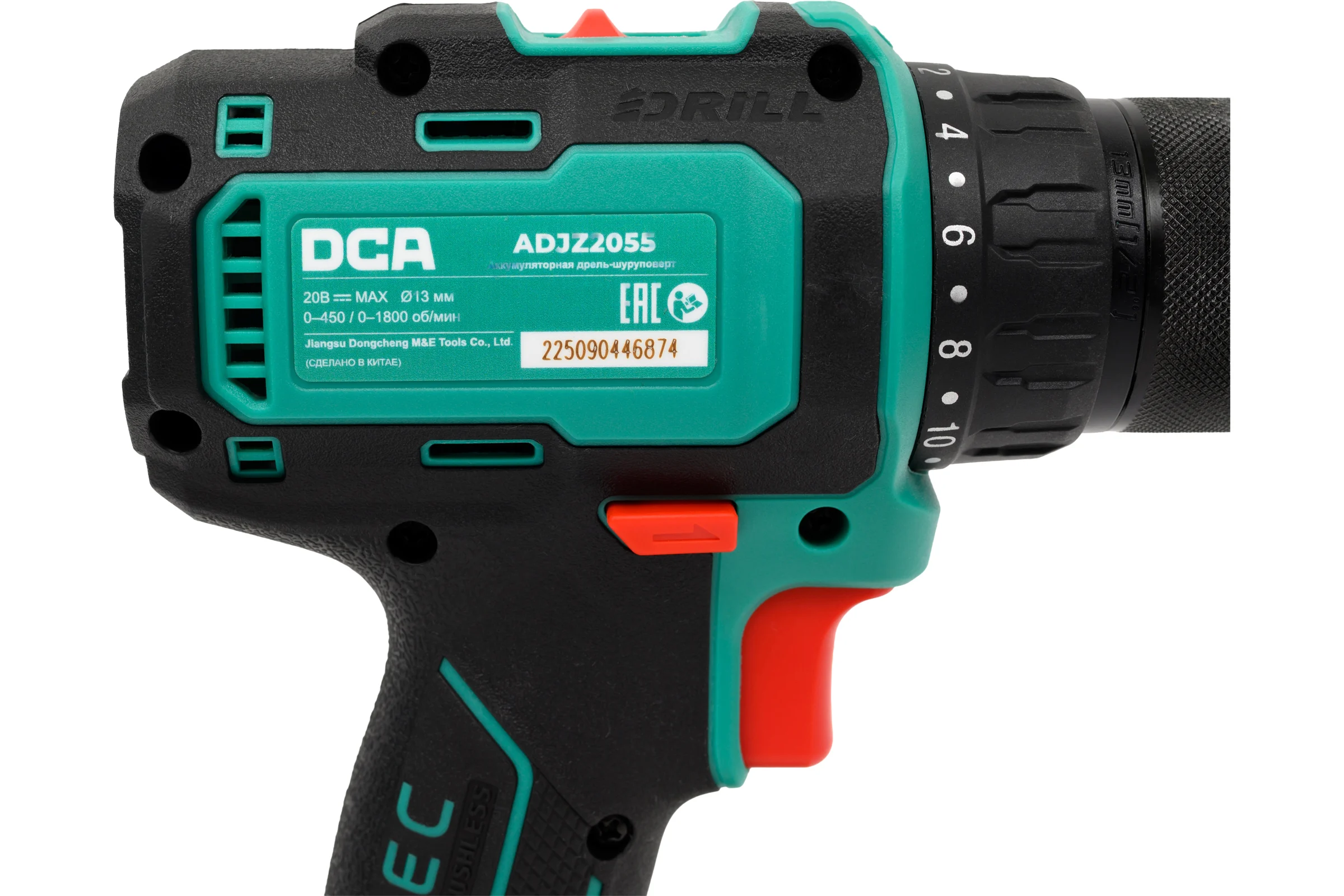Аккумуляторная дрель-шуруповерт DCA ADJZ2055 (TYPE AM)