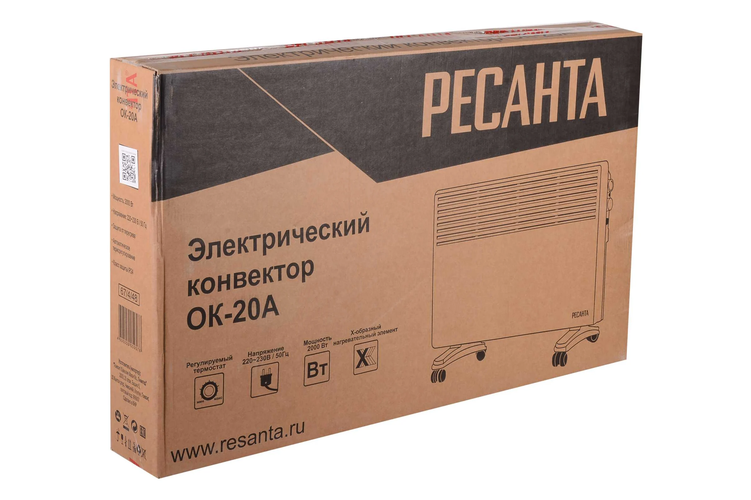 Конвектор Ресанта ОК-20A 67/4/48