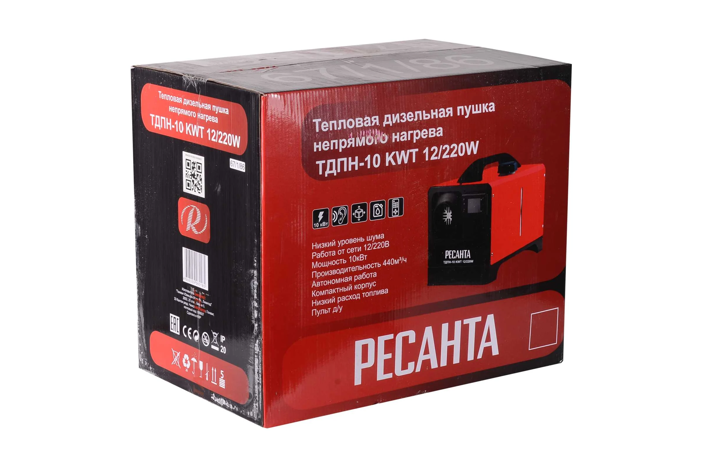 Тепловая дизельная пушка непрямого нагрева Ресанта ТДПН-10 KWT 12/220W 67/1/86