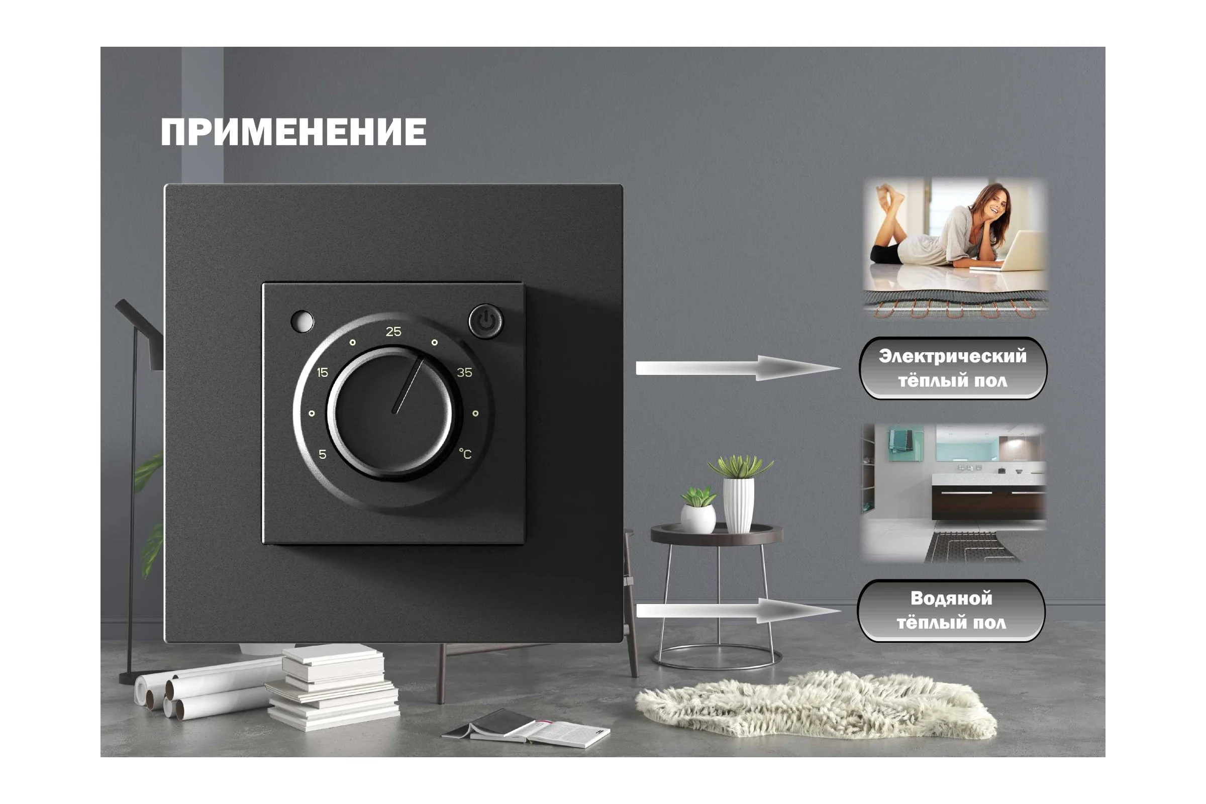 Терморегулятор Grand Meyer черный silk touch (совместим с Schneider Unica, Schneider Atlas) MST-9n